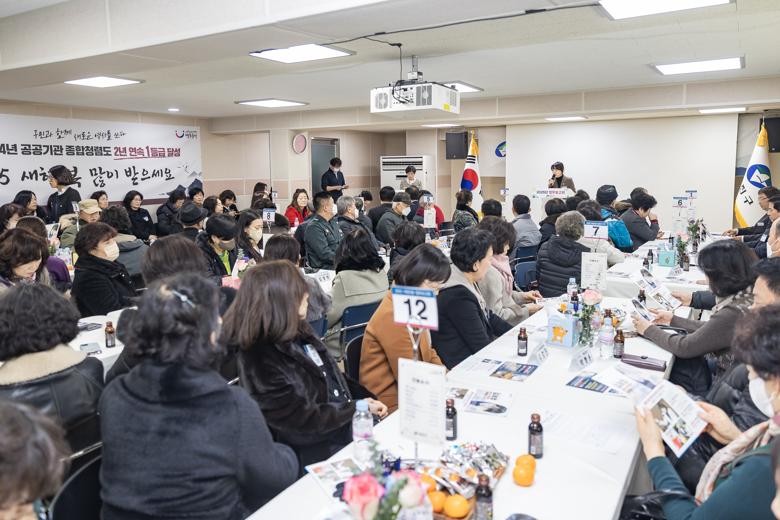 20250117-2025년 업무보고회(자양3동 주민센터) 2025117_0150_G_212309.jpg