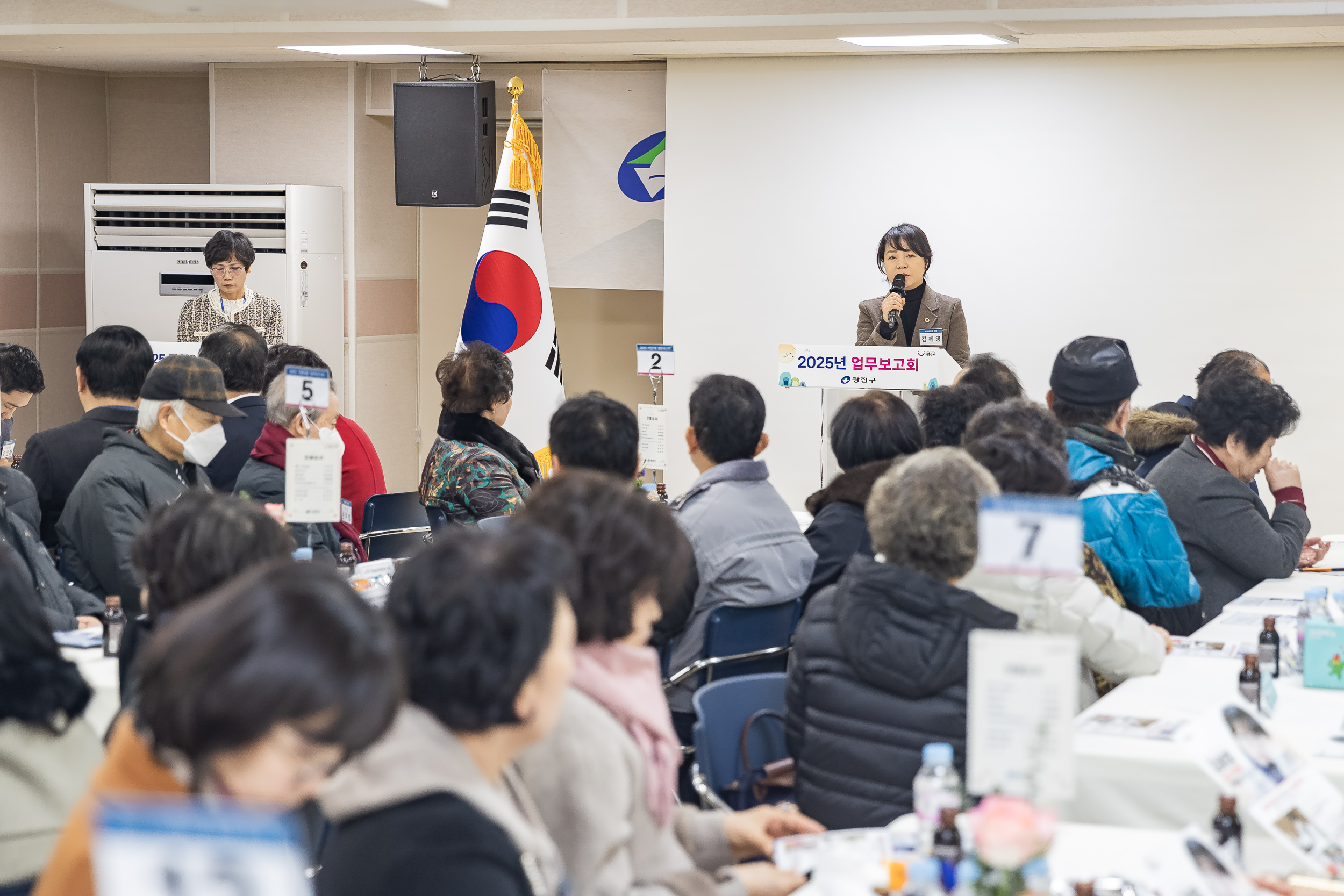 20250117-2025년 업무보고회(자양3동 주민센터) 2025117_0151_G_212310.jpg