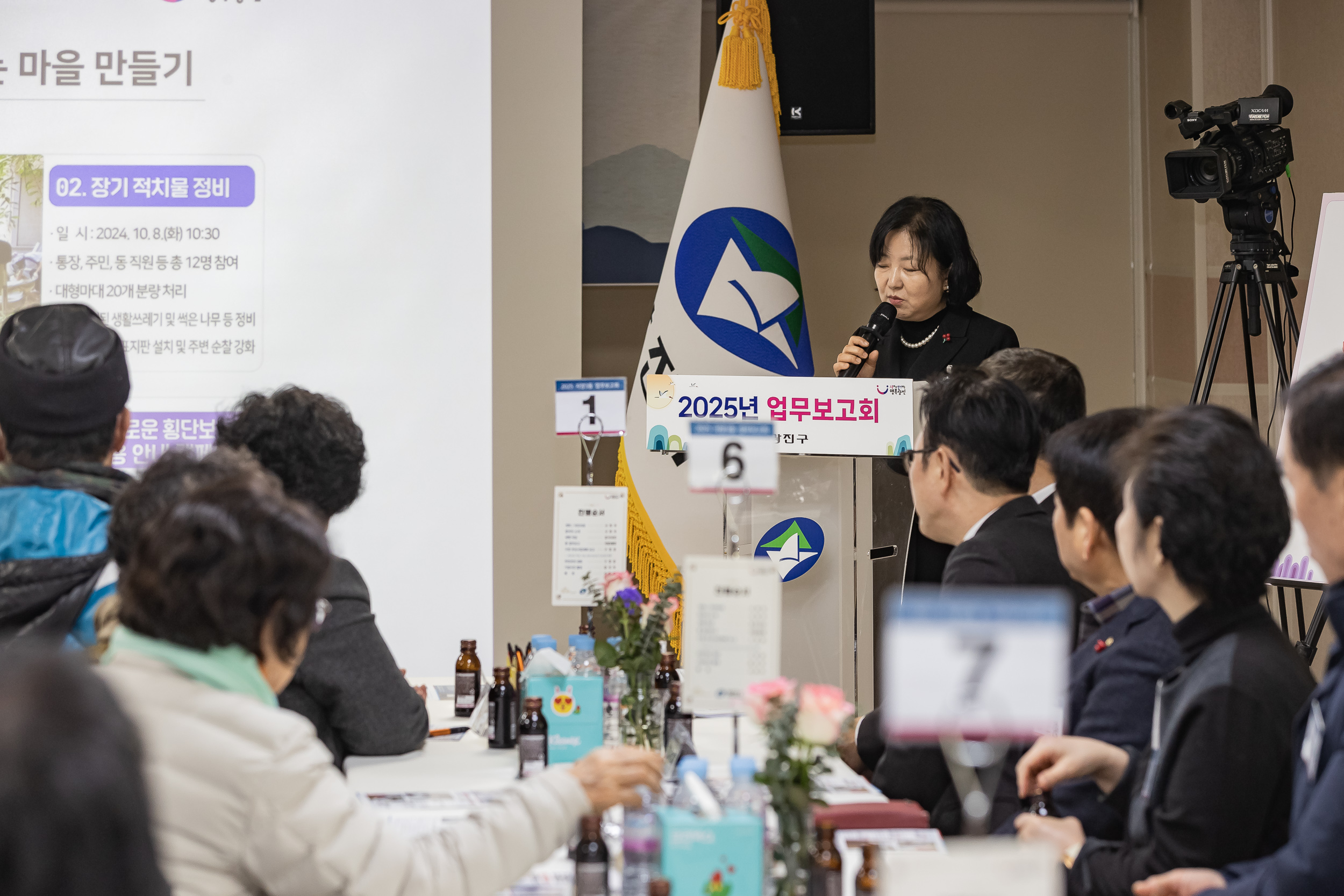 20250117-2025년 업무보고회(자양3동 주민센터) 2025117_0170_G_212311.jpg