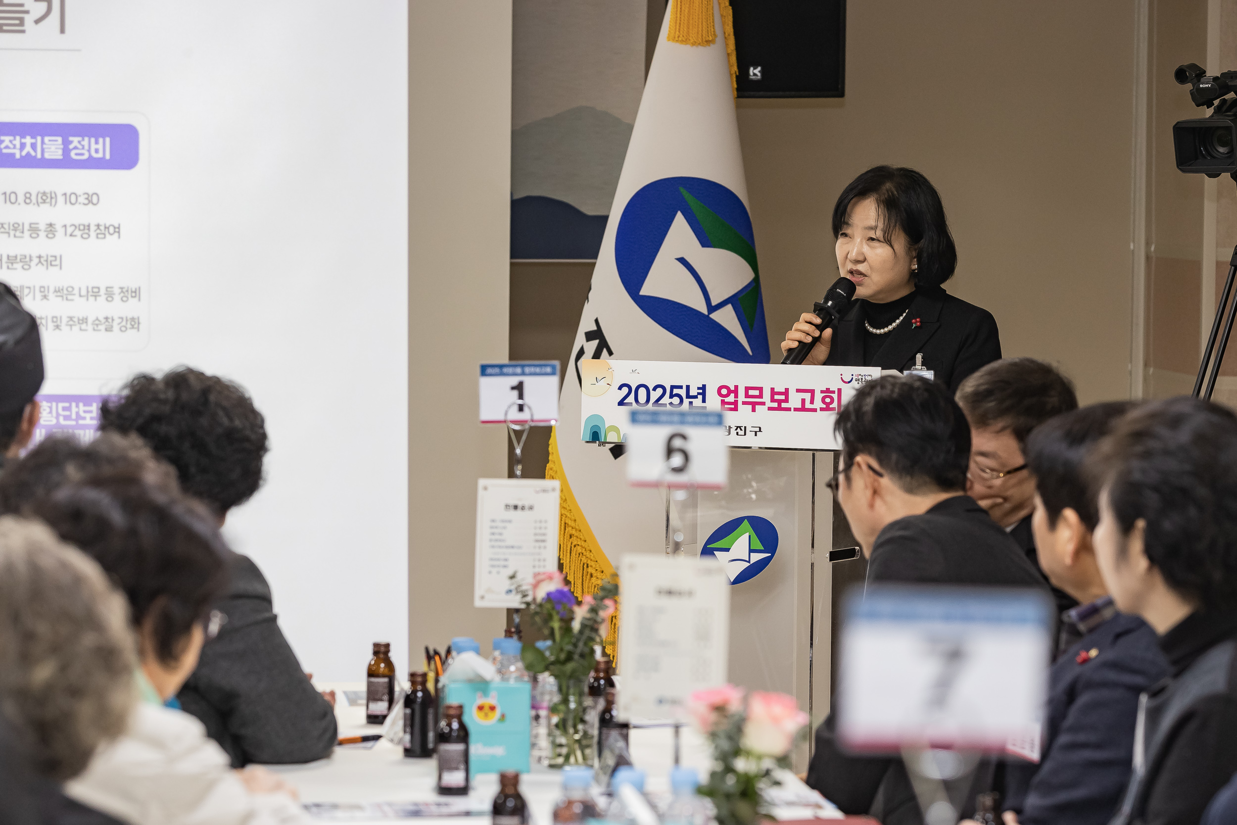 20250117-2025년 업무보고회(자양3동 주민센터) 2025117_0176_G_212311.jpg