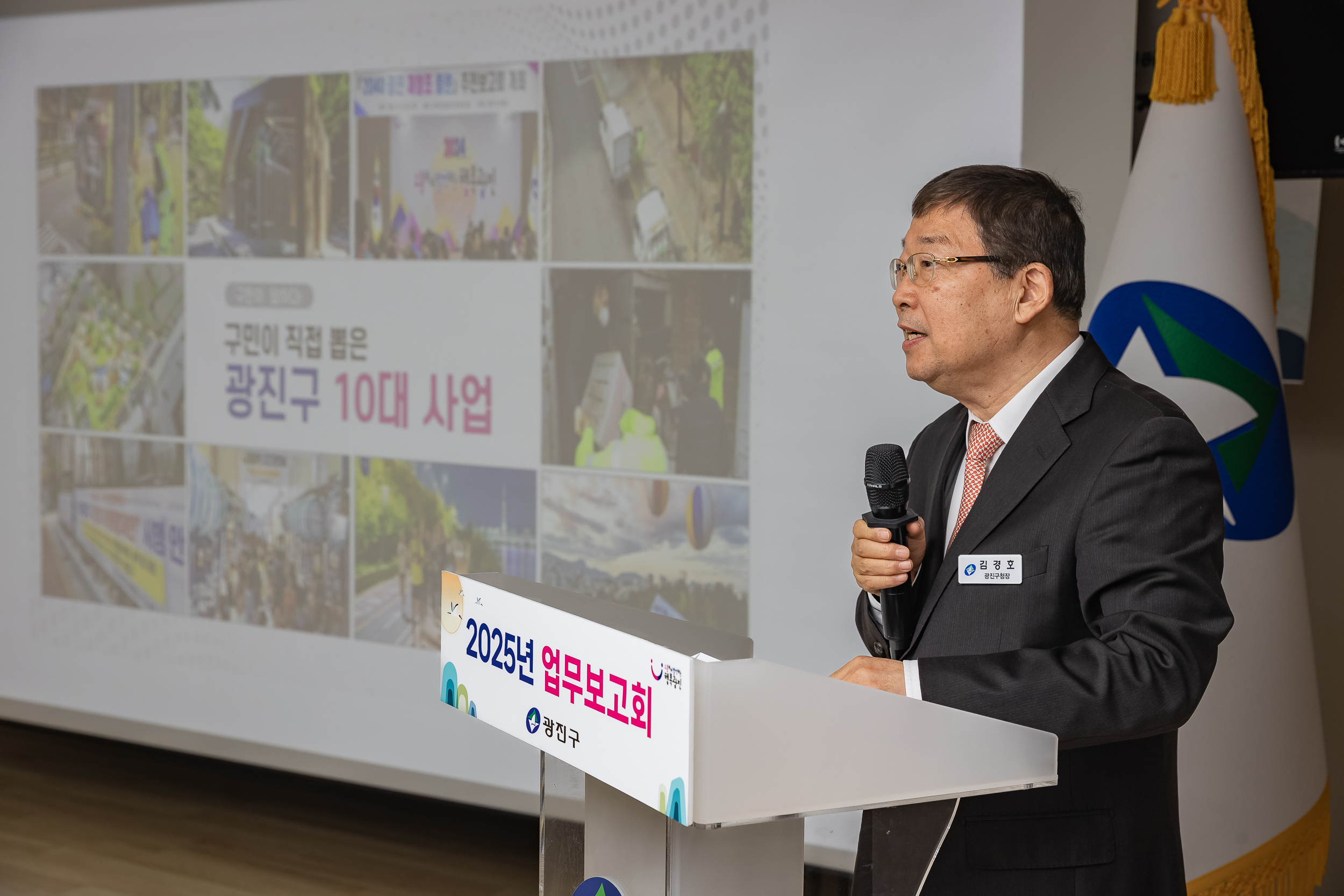 20250117-2025년 업무보고회(자양3동 주민센터) 2025117_0216_G_212312.jpg
