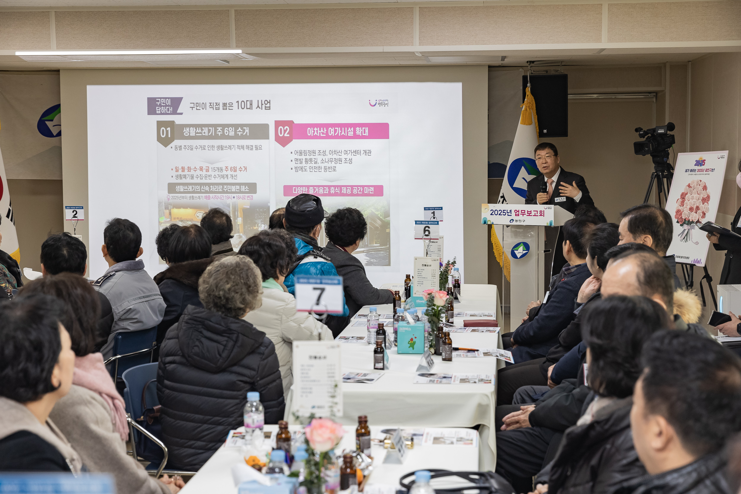20250117-2025년 업무보고회(자양3동 주민센터) 2025117_0229_G_212312.jpg