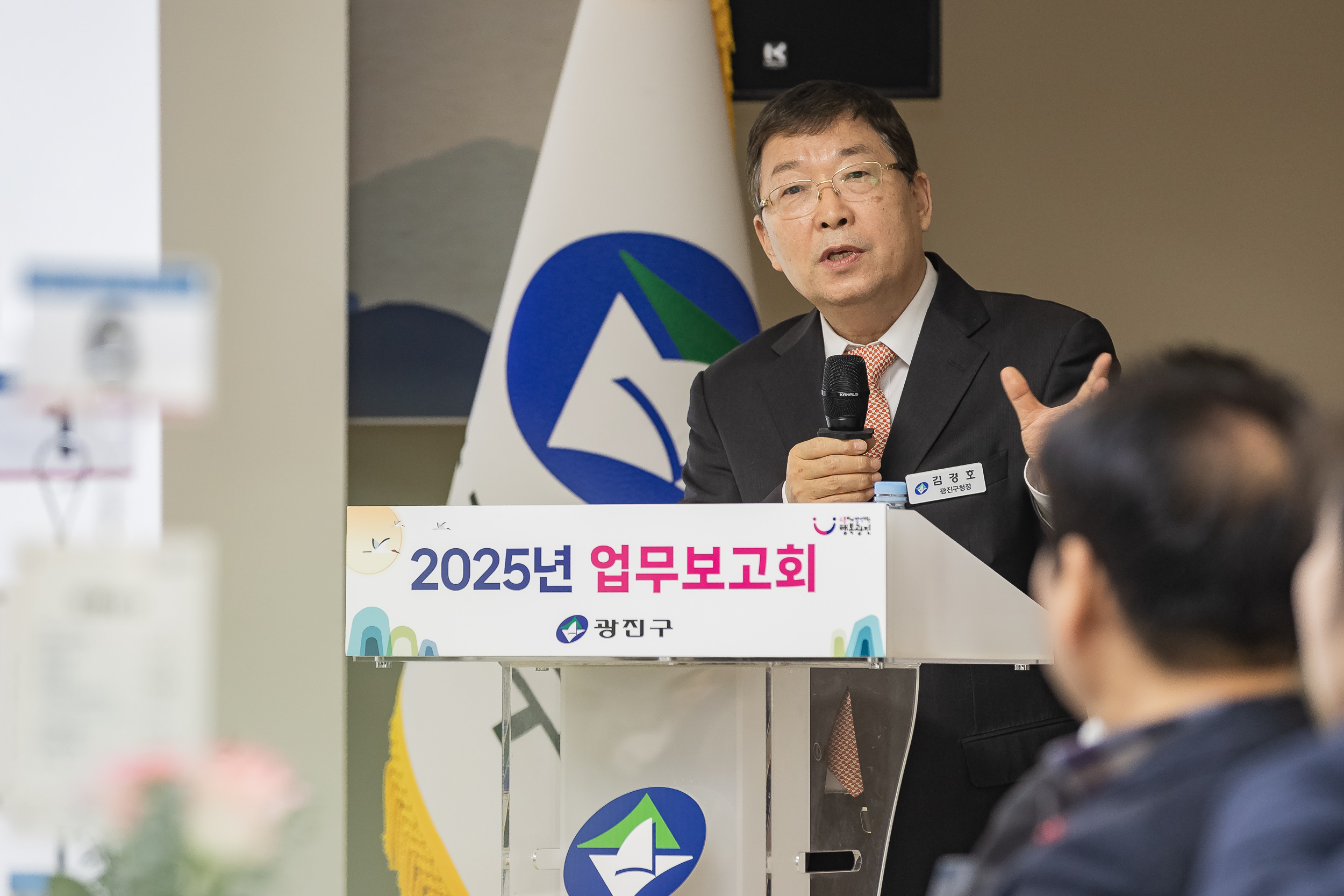 20250117-2025년 업무보고회(자양3동 주민센터) 2025117_0242_G_212313.jpg