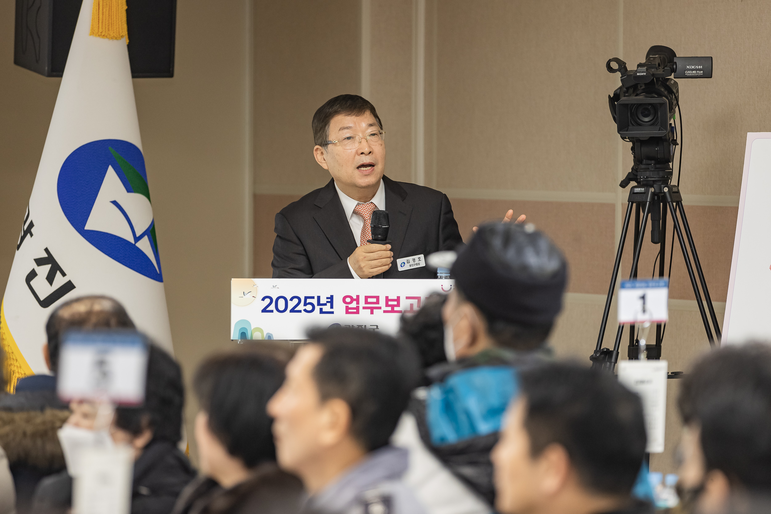 20250117-2025년 업무보고회(자양3동 주민센터) 2025117_0248_G_212313.jpg