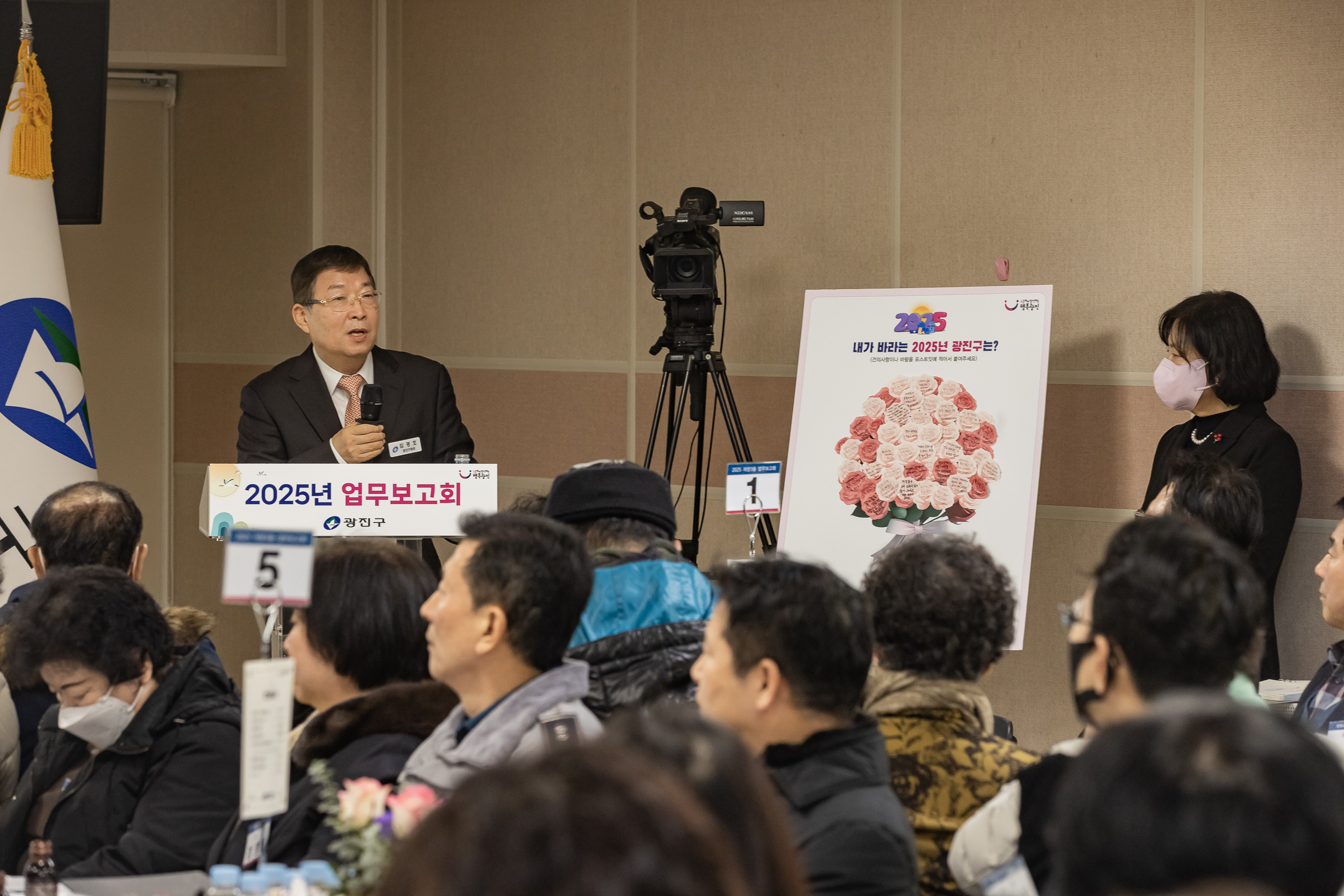 20250117-2025년 업무보고회(자양3동 주민센터) 2025117_0273_G_212313.jpg