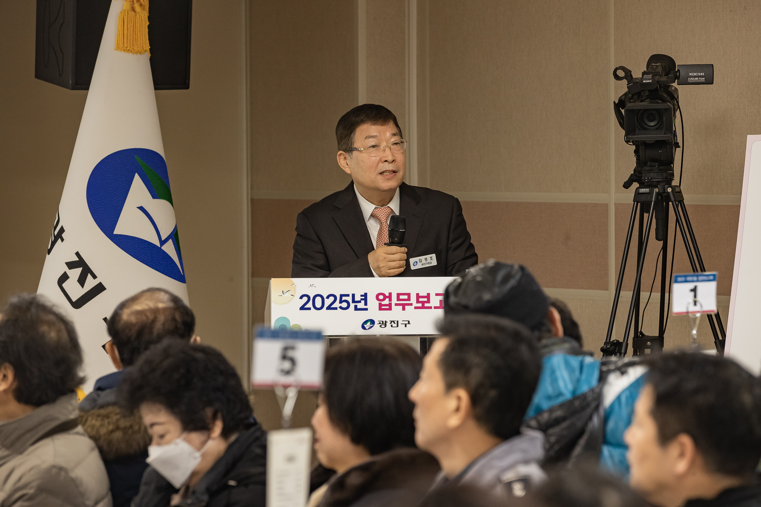 20250117-2025년 업무보고회(자양3동 주민센터) 2025117_0279_G_212314.jpg
