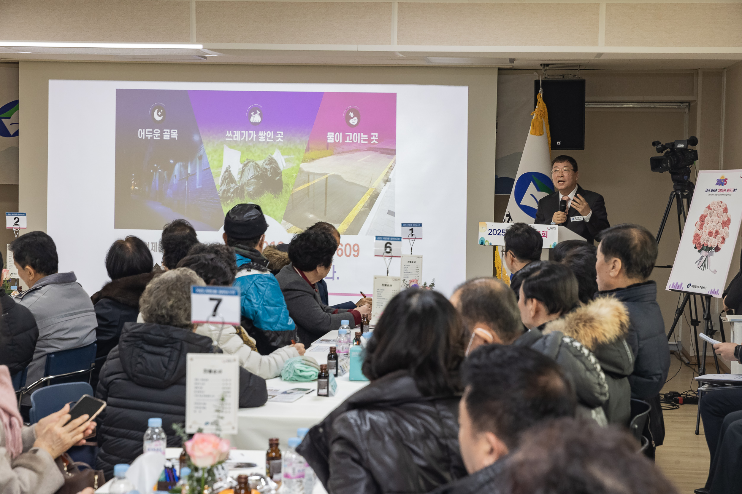 20250117-2025년 업무보고회(자양3동 주민센터) 2025117_0294_G_212315.jpg