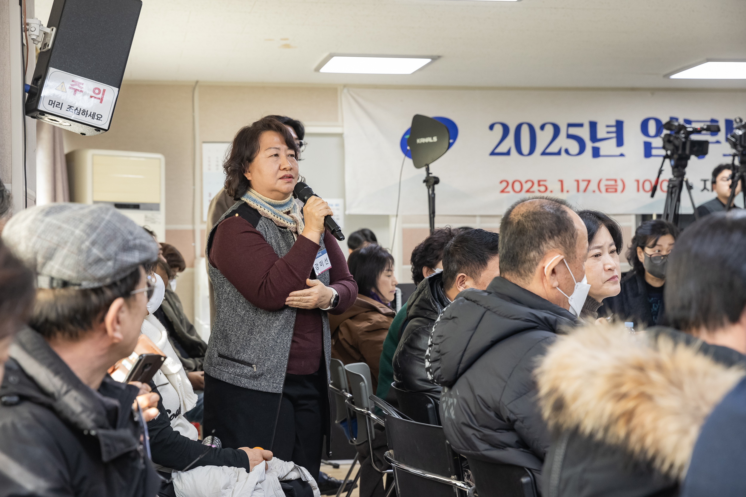 20250117-2025년 업무보고회(자양3동 주민센터) 2025117_0308_G_212315.jpg