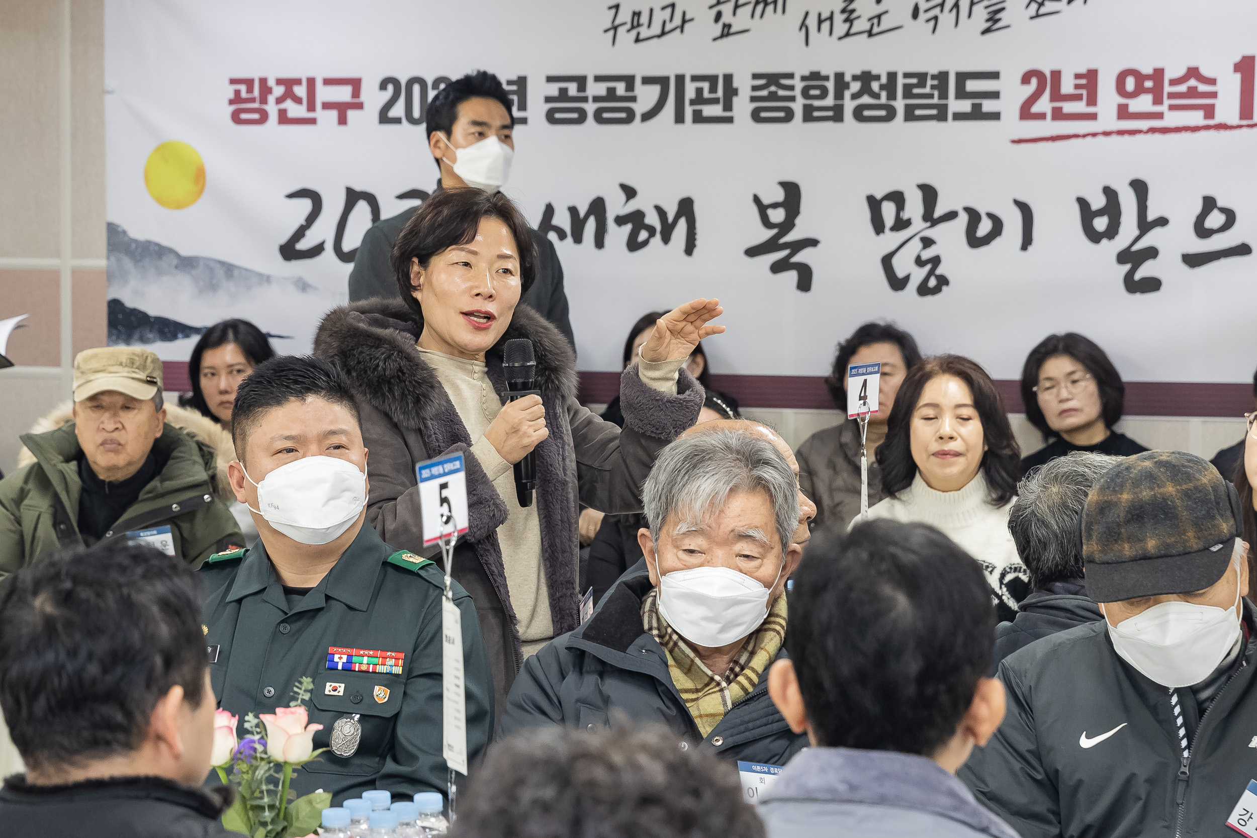 20250117-2025년 업무보고회(자양3동 주민센터) 2025117_0322_G_212315.jpg