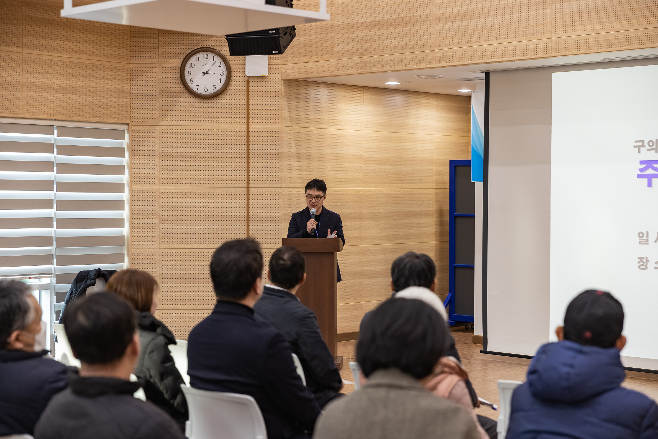 20241213-구의2동 57번지 일대 신속통합기획 주택재개발정비사업 주민설명회 20241213_6066_G_195303.jpg