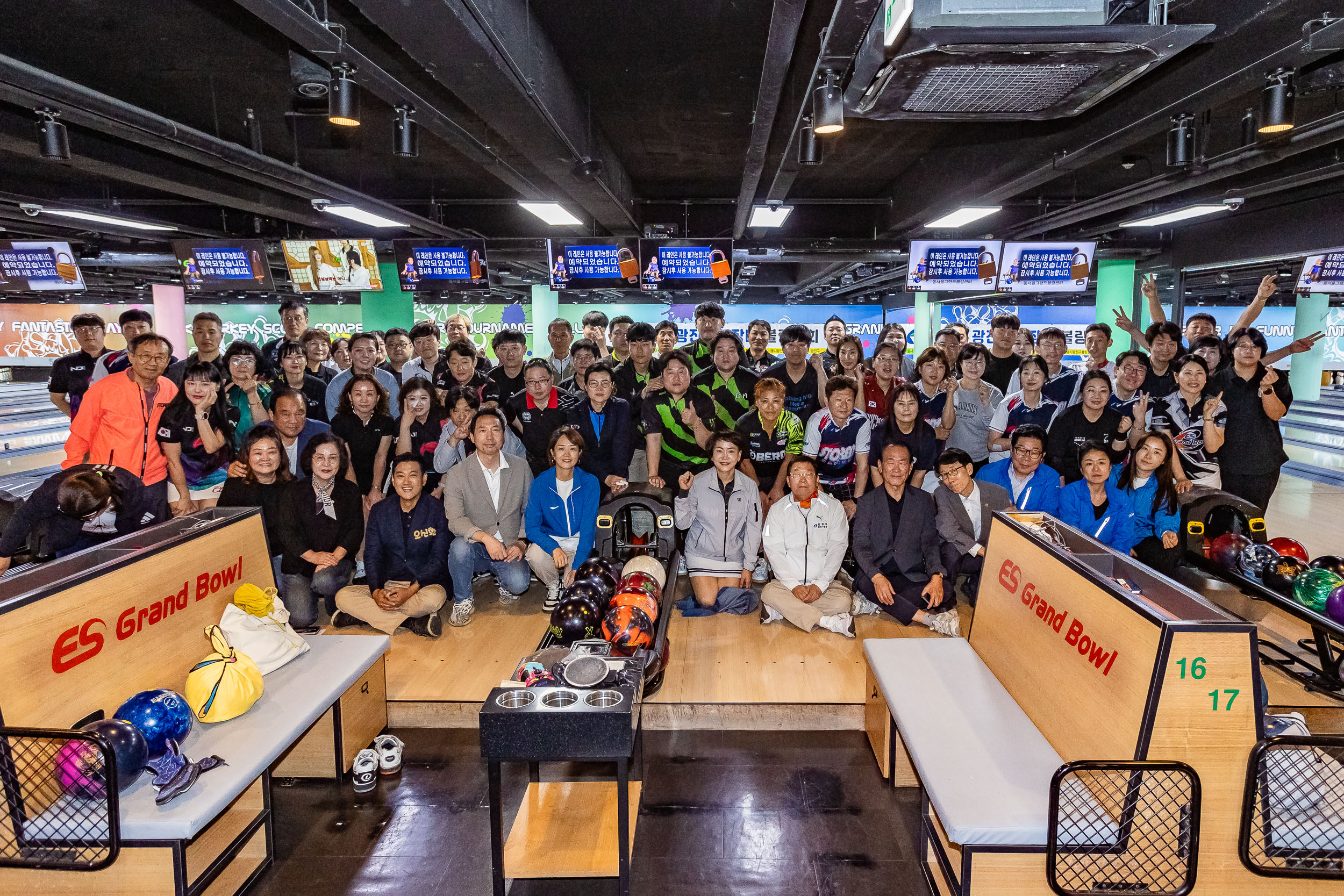 20241013-제26회 광진구청장배 볼링대회 241013-1840_Gm_185322.jpg
