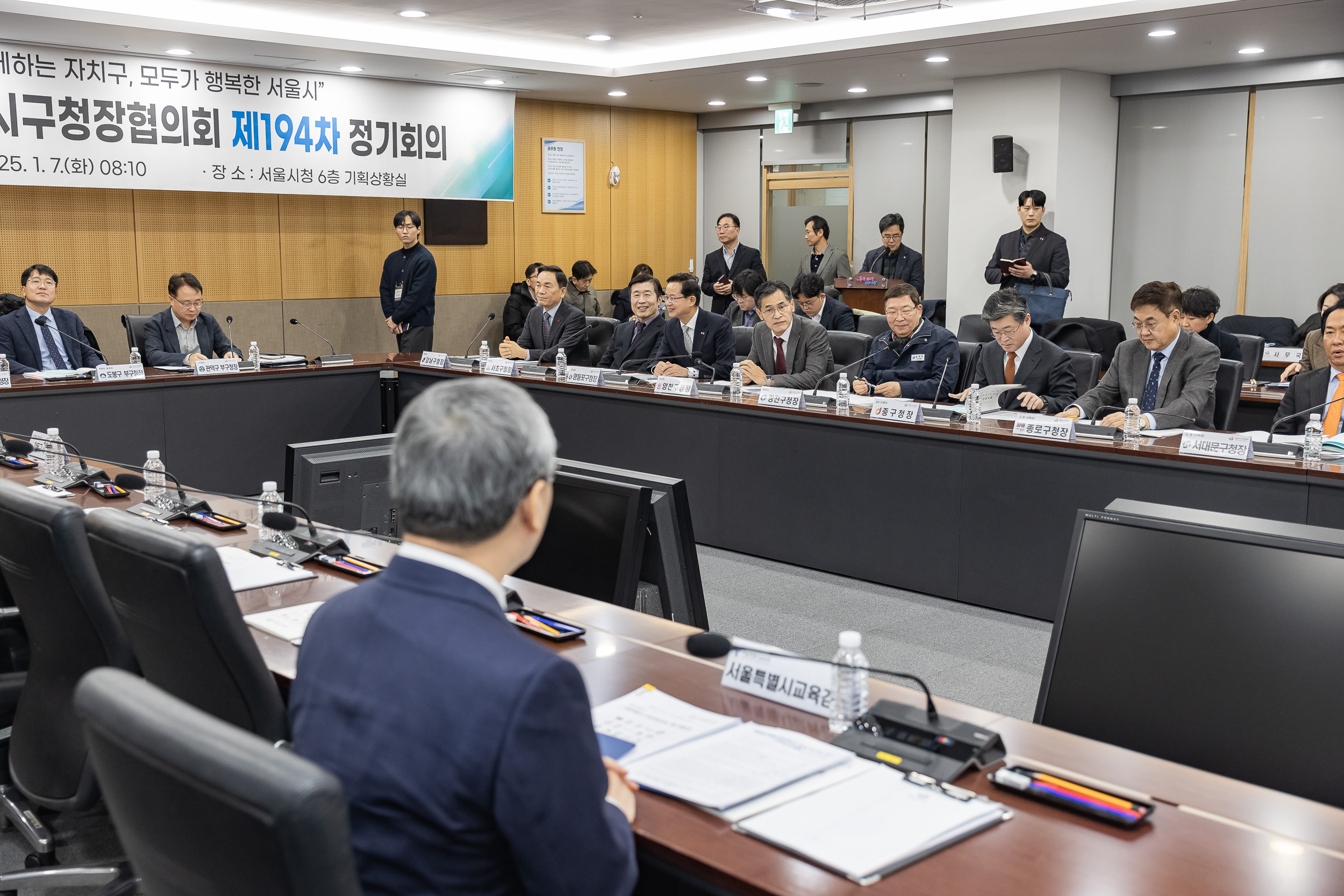 20250107-서울특별시구청장협의회 신년간담회 및 제194차 정기회의 2025107_5086_G_165848.jpg