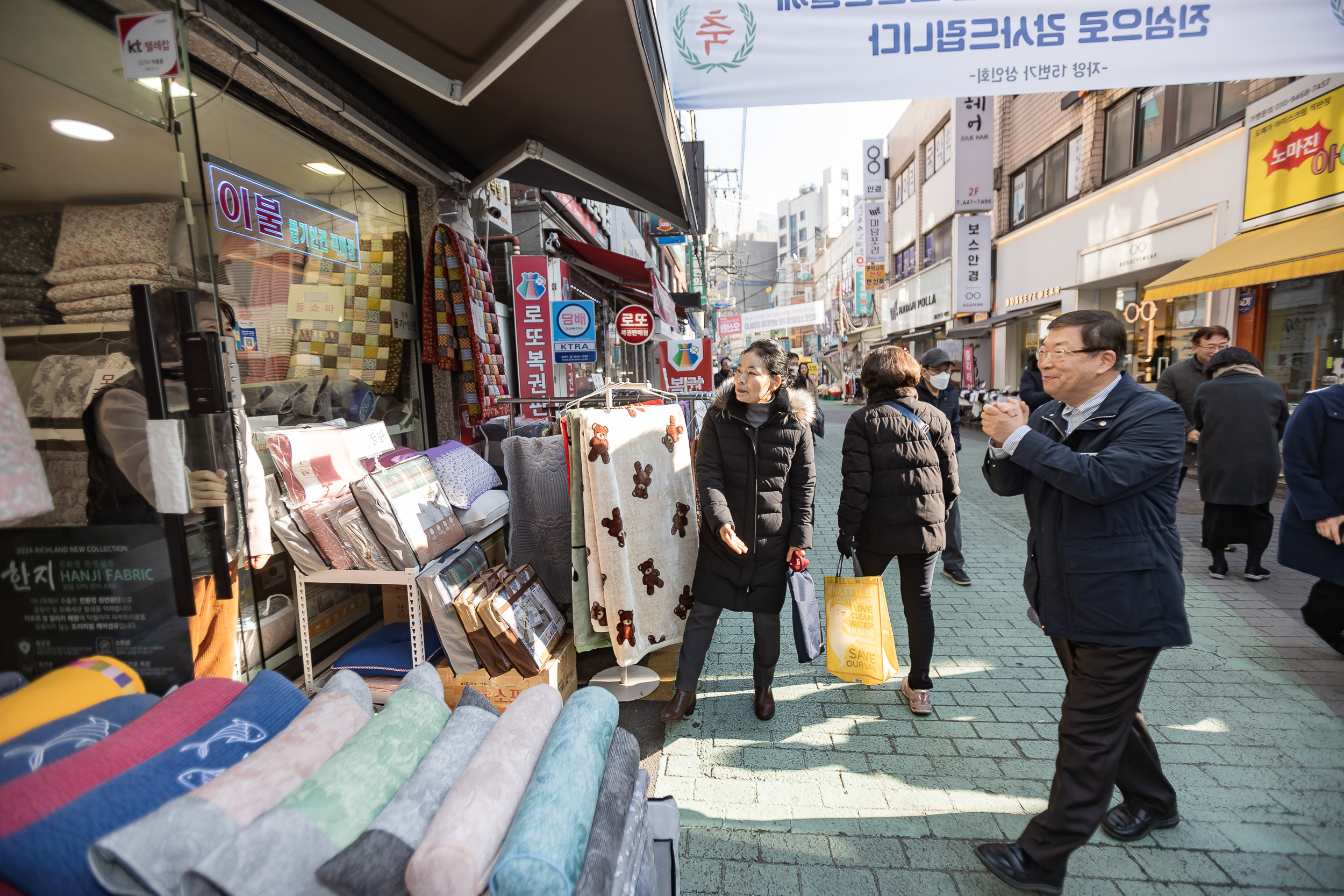 20250123-'자양15번가' 골목형 상점가 방문 2025123_0639_G_141457.jpg