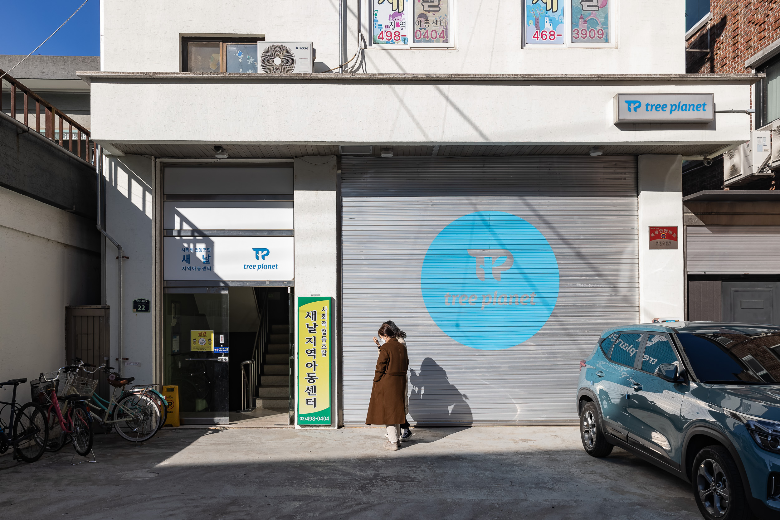 20250125-새날지역아동센터 방문 2025125_3336_G_143615.jpg