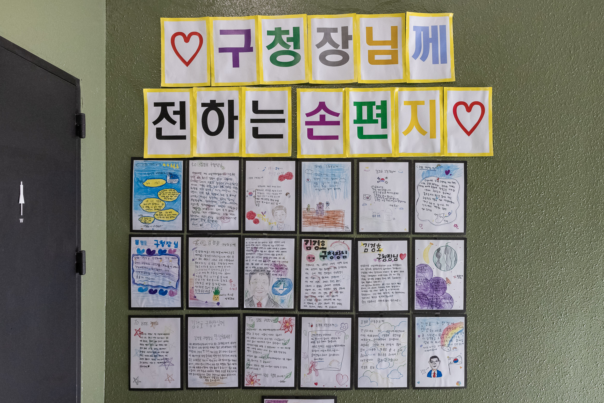 20250125-새날지역아동센터 방문 2025125_3338_G_143615.jpg