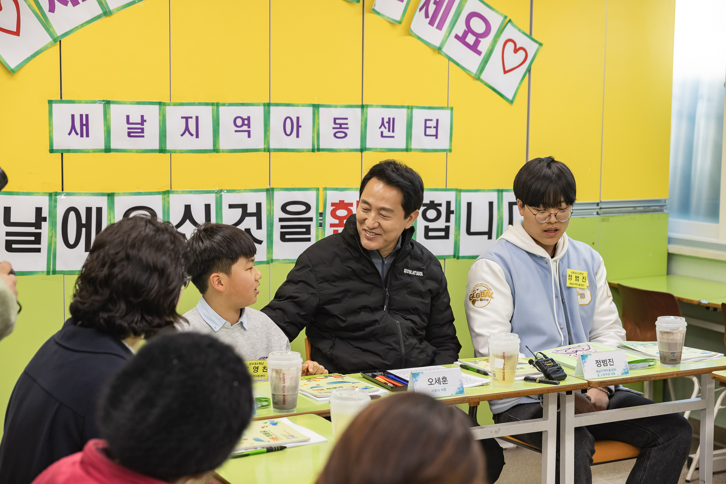 20250125-새날지역아동센터 방문 2025125_3598_G_143618.jpg
