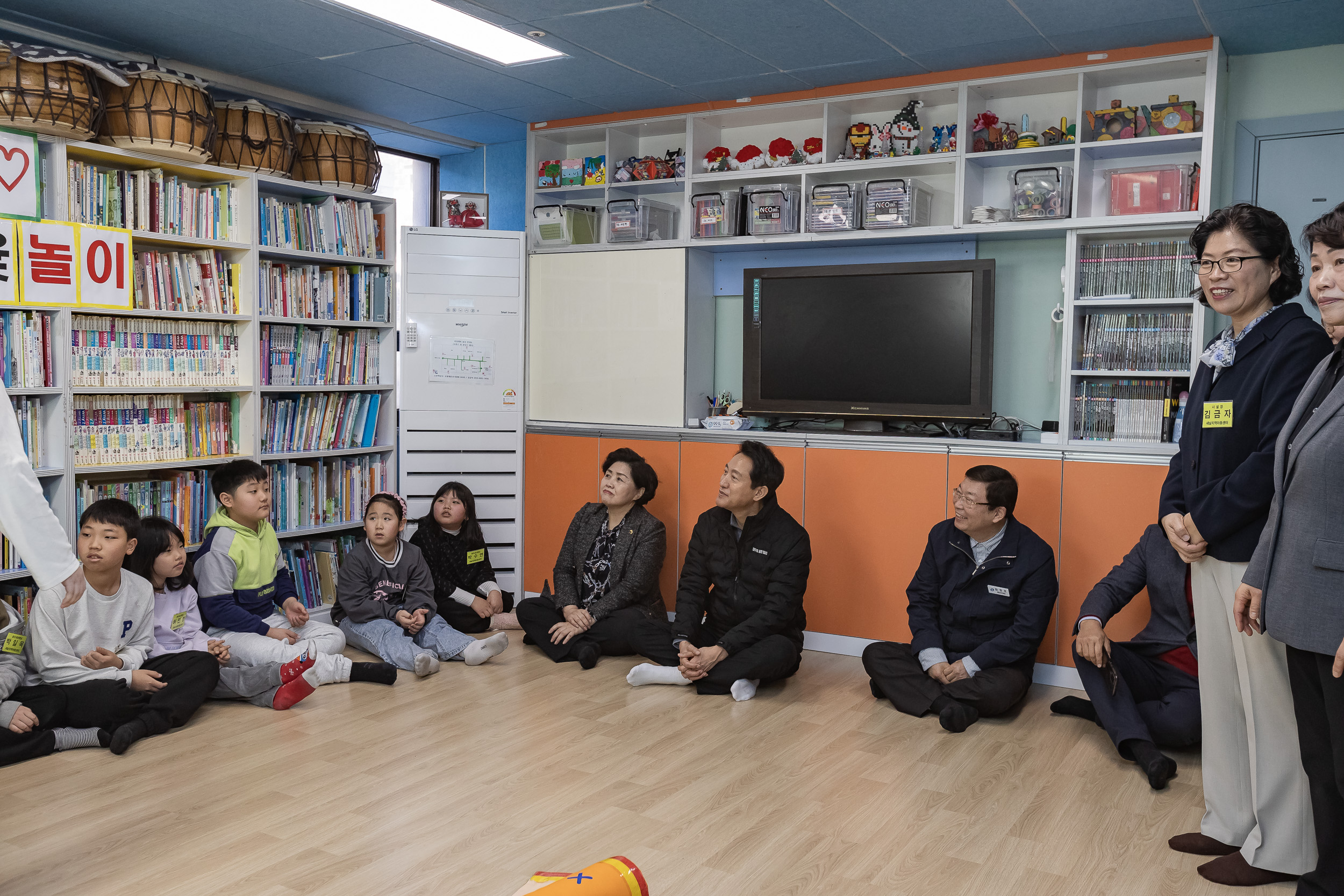 20250125-새날지역아동센터 방문 2025125_3715_G_143619.jpg