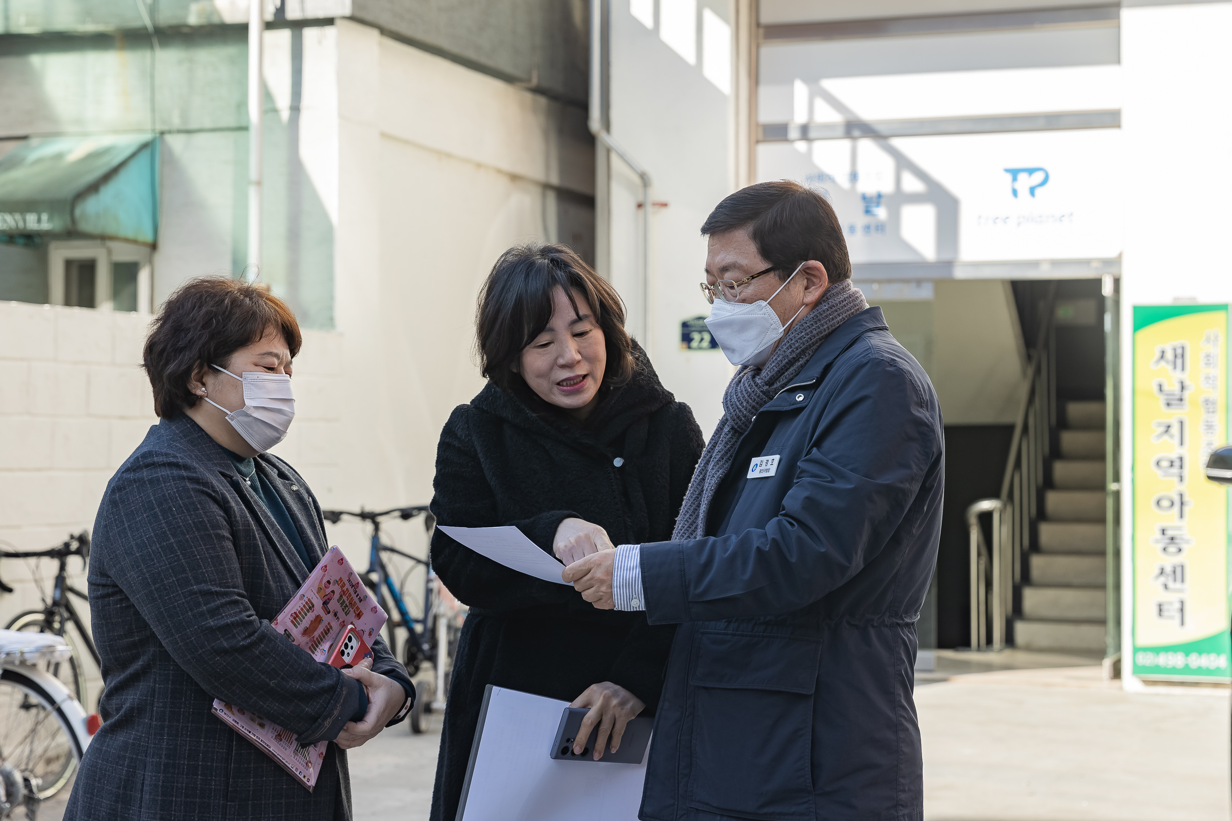 20250125-새날지역아동센터 방문 2025125_3343_G_143615.jpg
