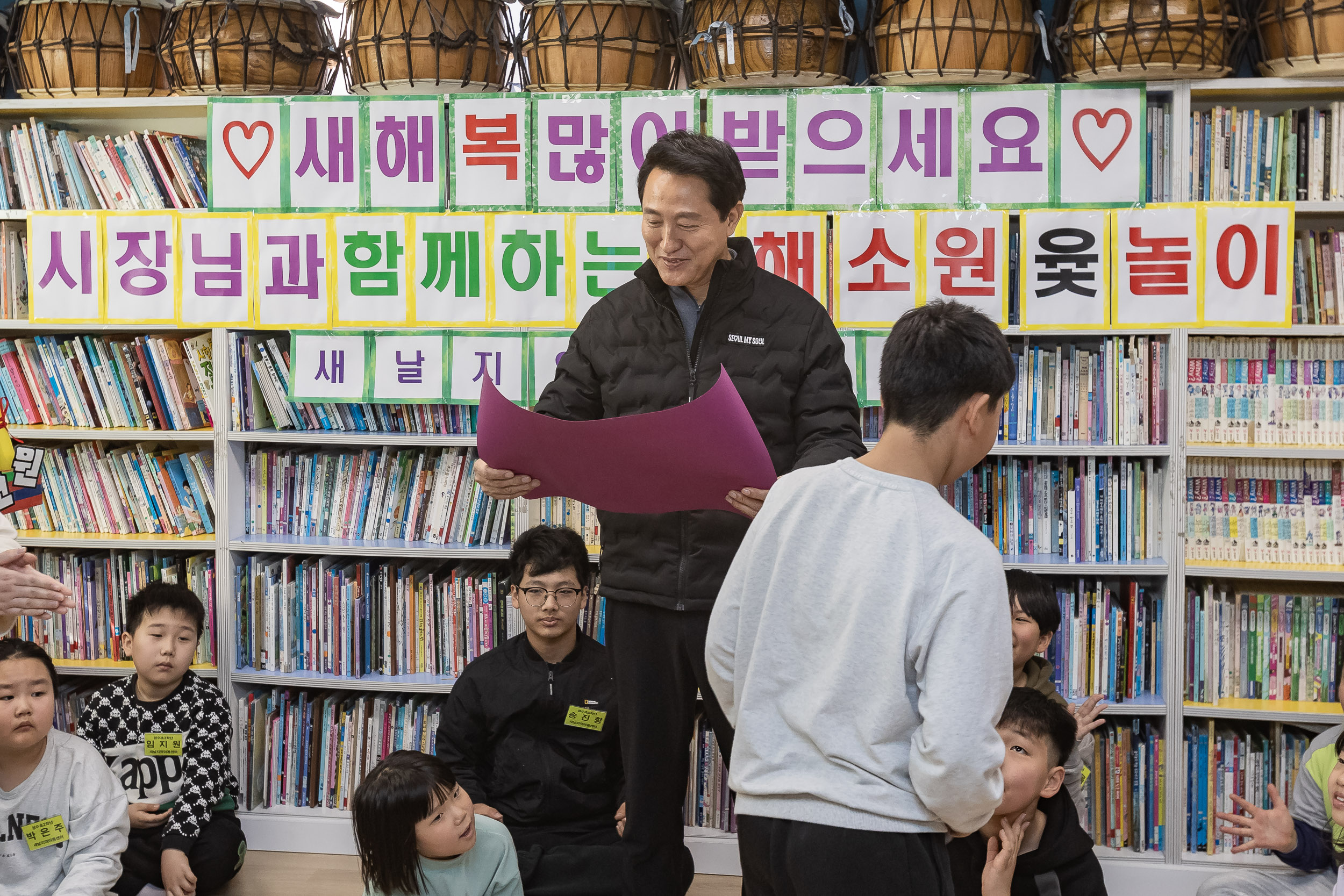 20250125-새날지역아동센터 방문 2025125_3813_G_143620.jpg