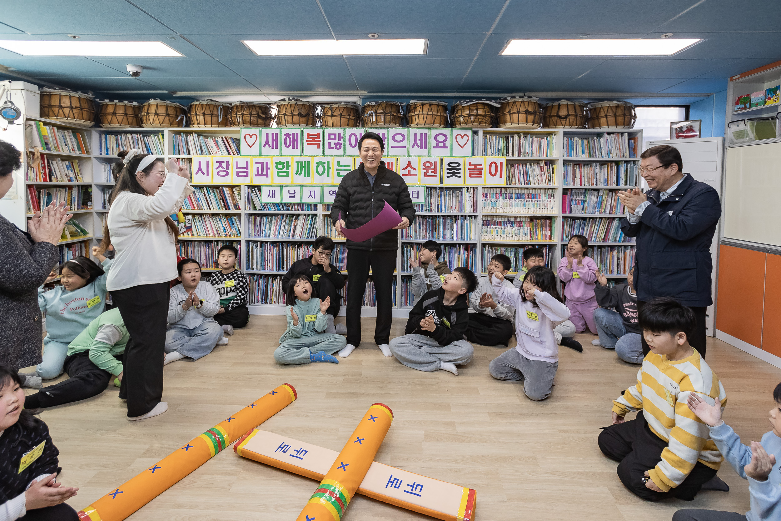 20250125-새날지역아동센터 방문 2025125_3838_G_143620.jpg