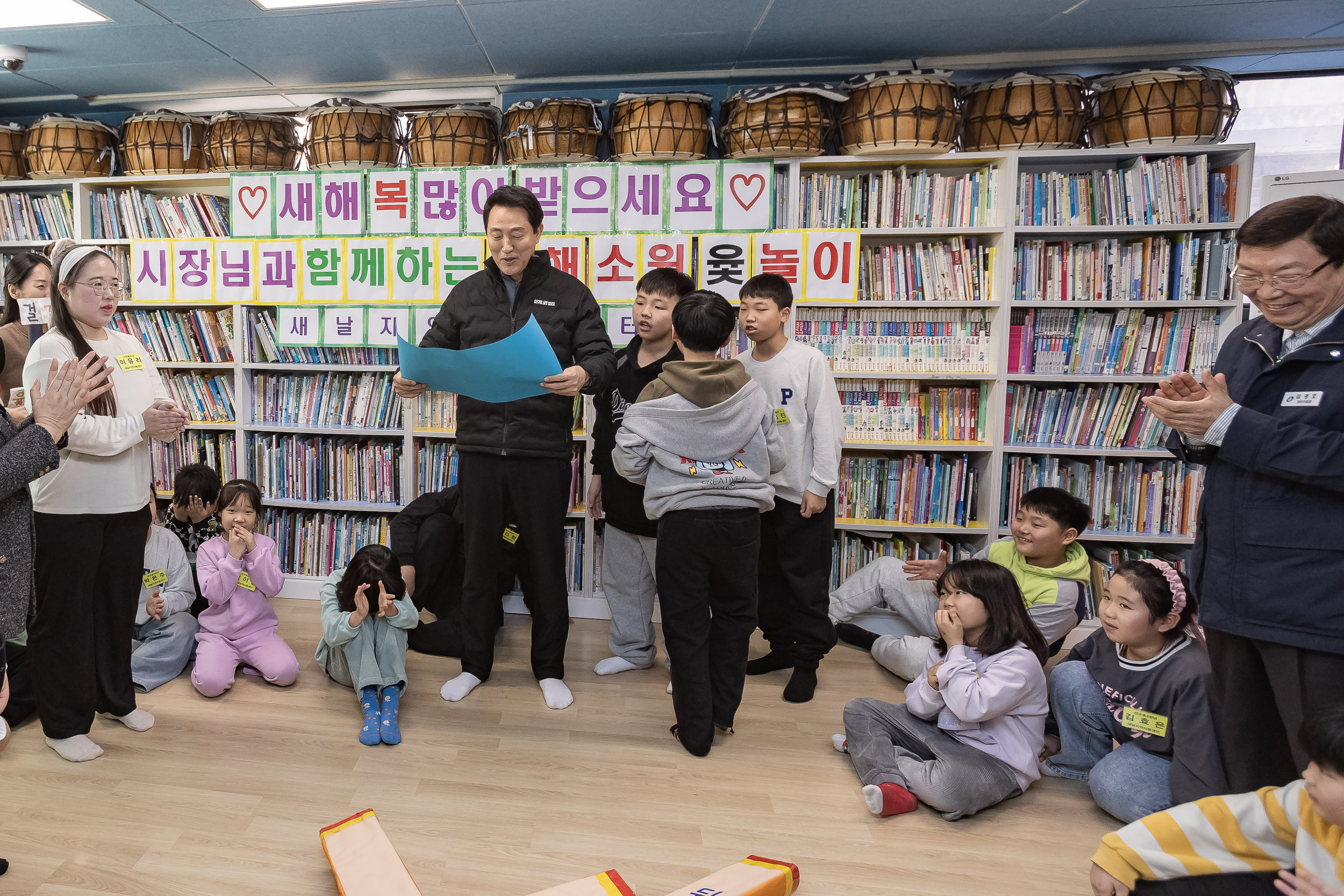 20250125-새날지역아동센터 방문 2025125_3892_G_143621.jpg