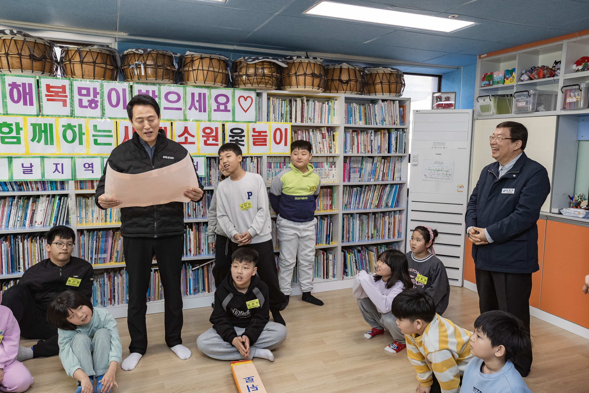 20250125-새날지역아동센터 방문 2025125_3938_G_143621.jpg