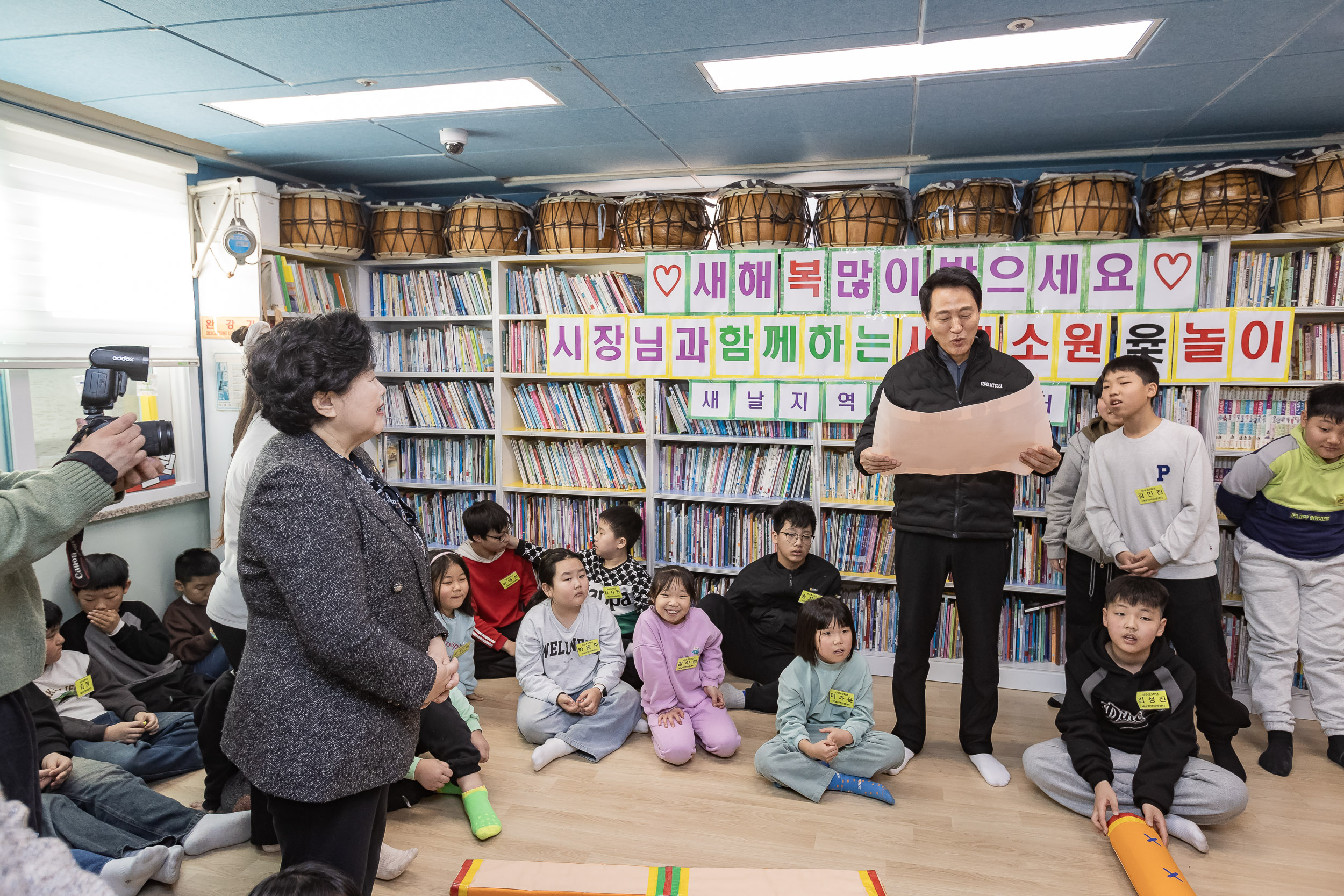 20250125-새날지역아동센터 방문 2025125_3941_G_143622.jpg