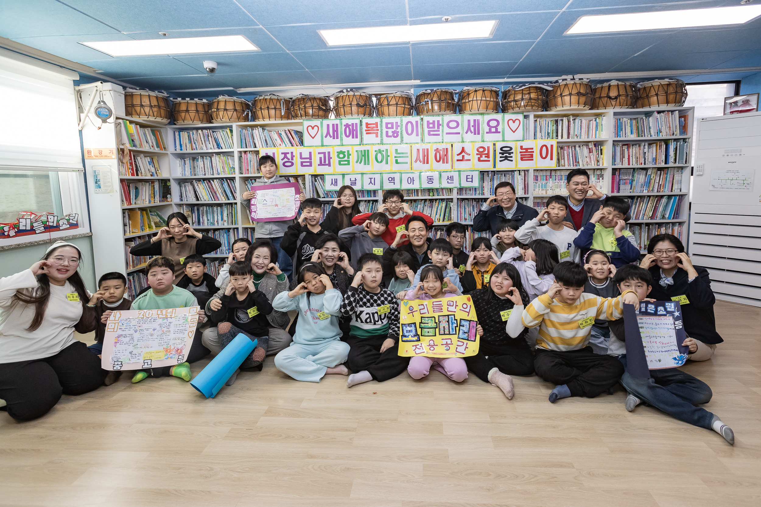 20250125-새날지역아동센터 방문 2025125_4000_G_143622.jpg