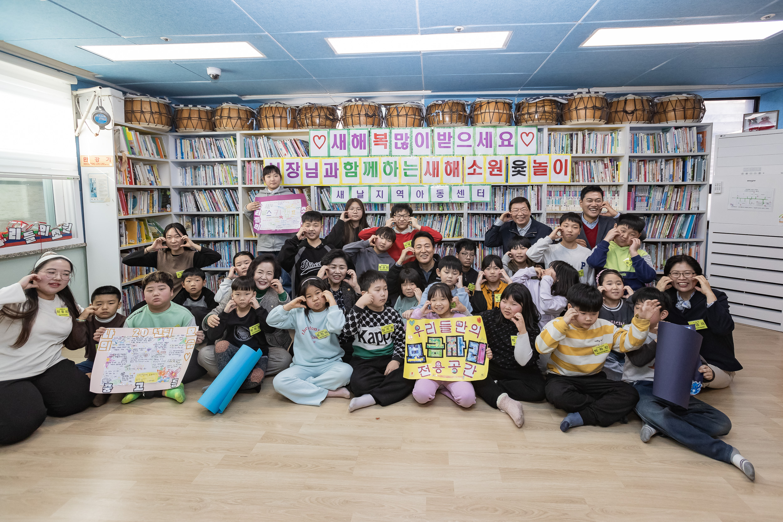 20250125-새날지역아동센터 방문 2025125_4003_G_143622.jpg
