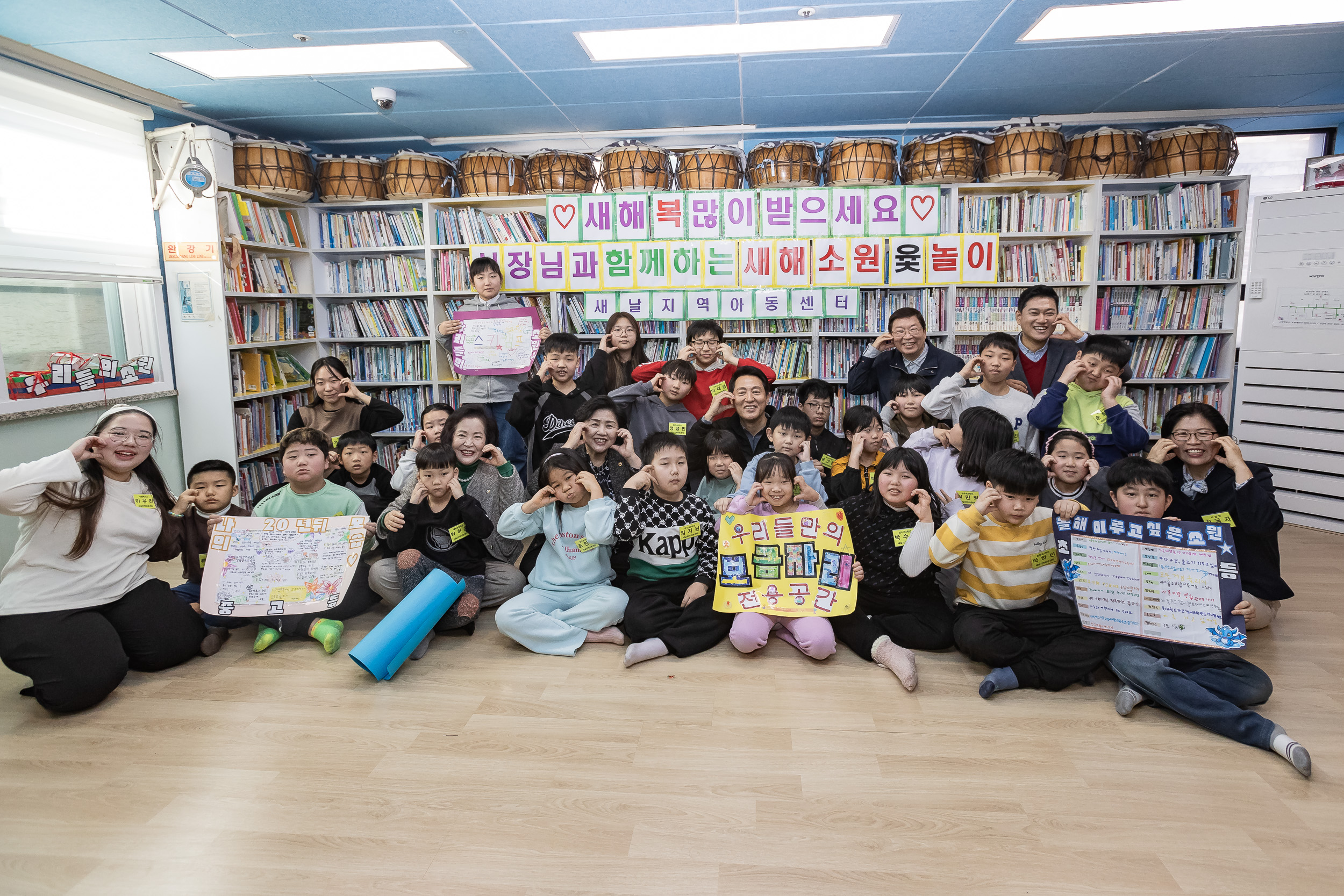 20250125-새날지역아동센터 방문 2025125_4005_G_143622.jpg