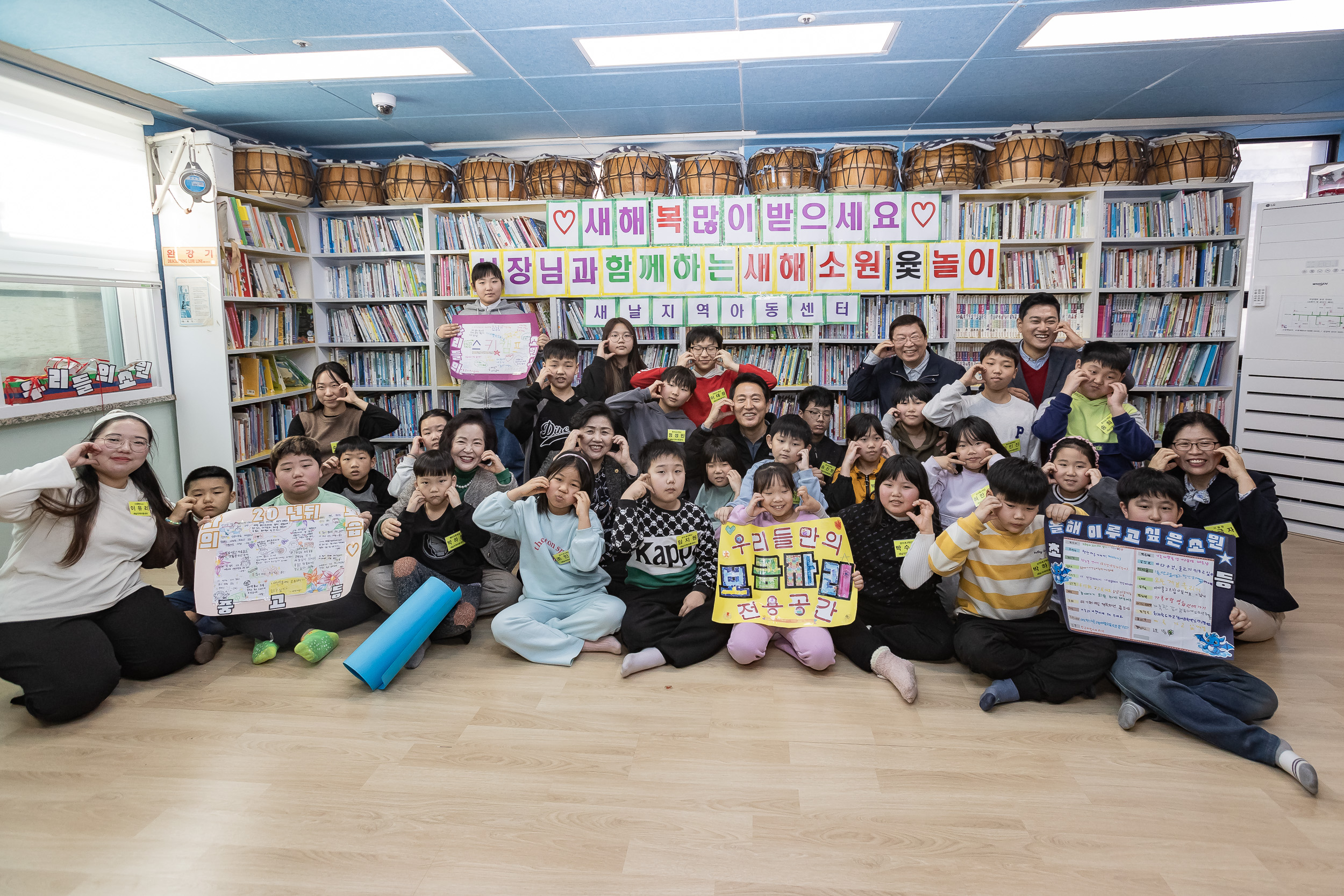 20250125-새날지역아동센터 방문 2025125_4010_G_143622.jpg