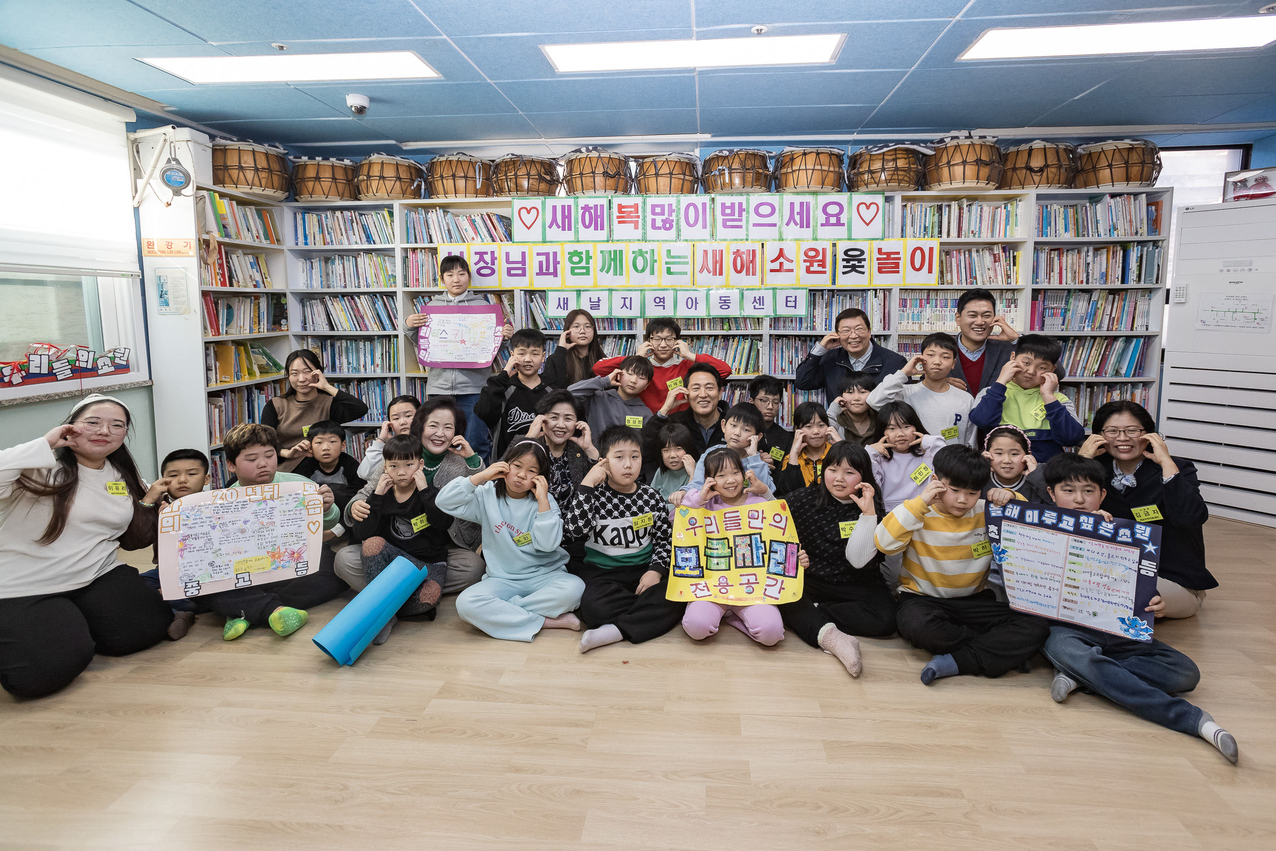 20250125-새날지역아동센터 방문 2025125_4018_G_143622.jpg