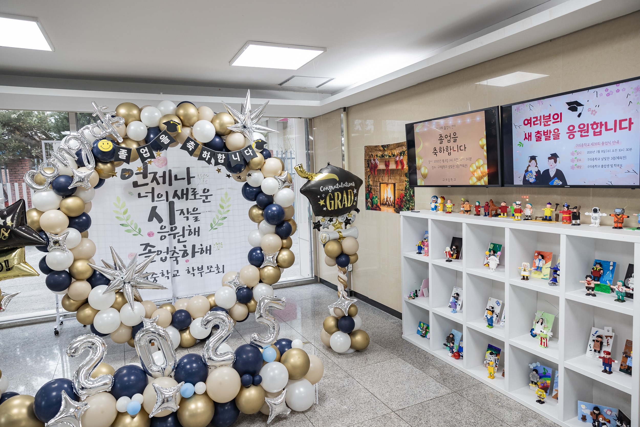 20250108-구의중학교 졸업식 2025108_5124_G_170009.jpg