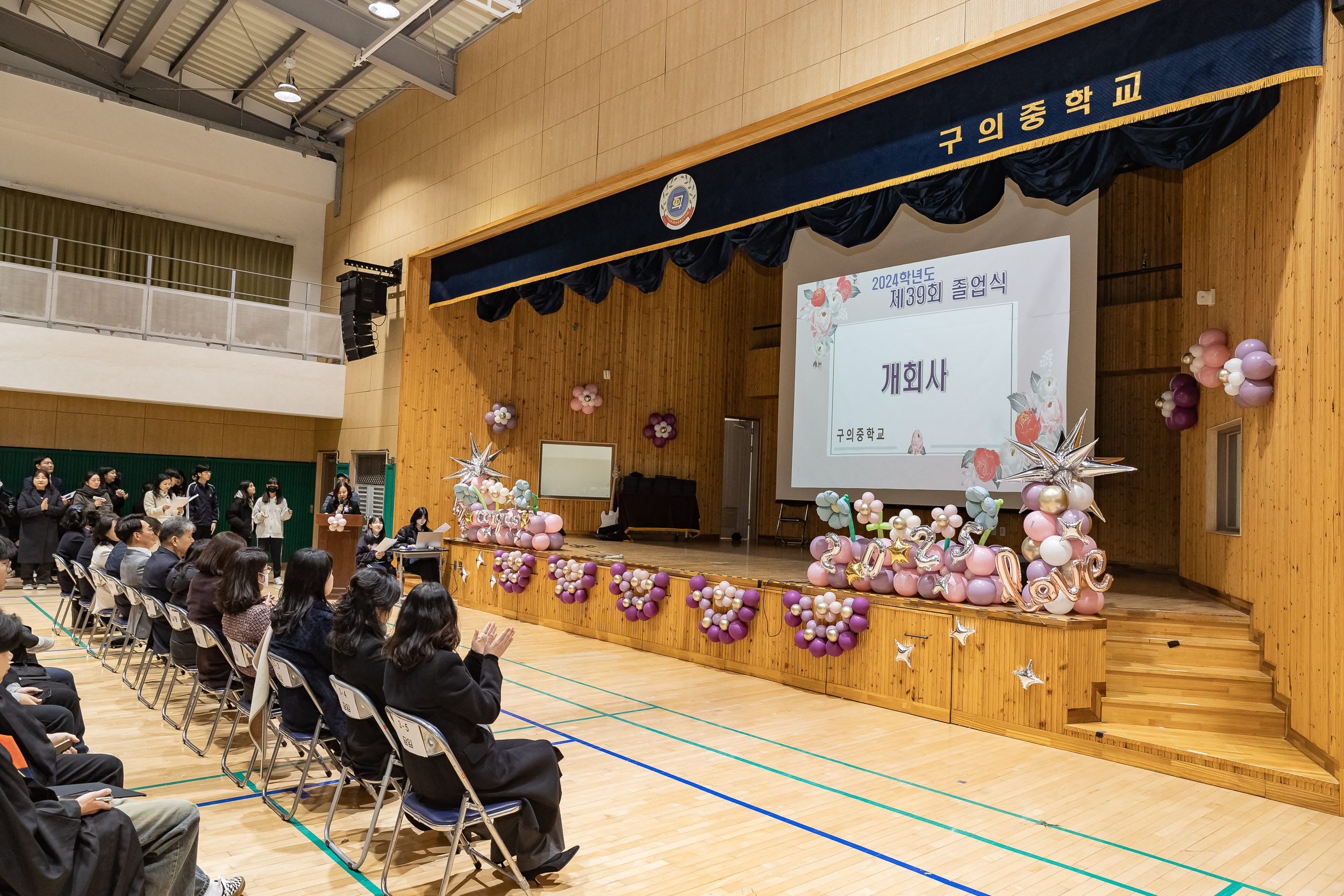 20250108-구의중학교 졸업식 2025108_5166_G_170011.jpg
