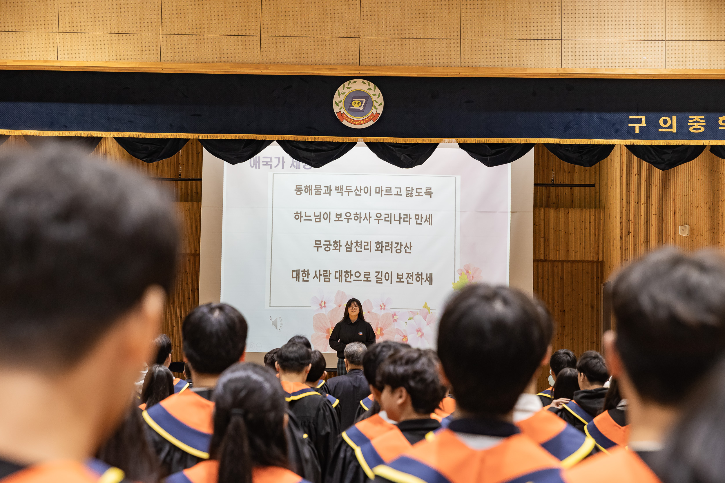 20250108-구의중학교 졸업식 2025108_5181_G_170011.jpg
