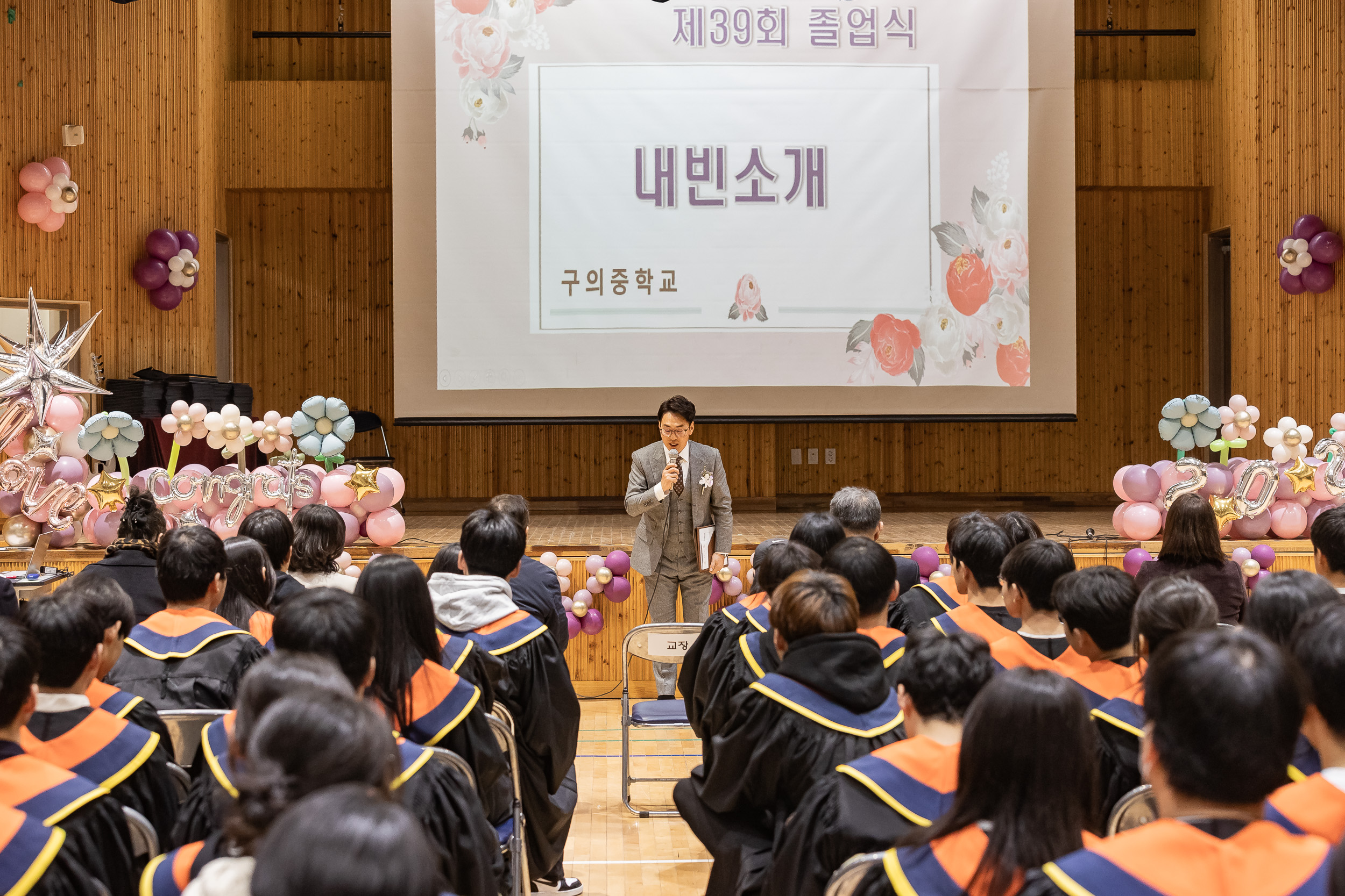20250108-구의중학교 졸업식 2025108_5187_G_170011.jpg