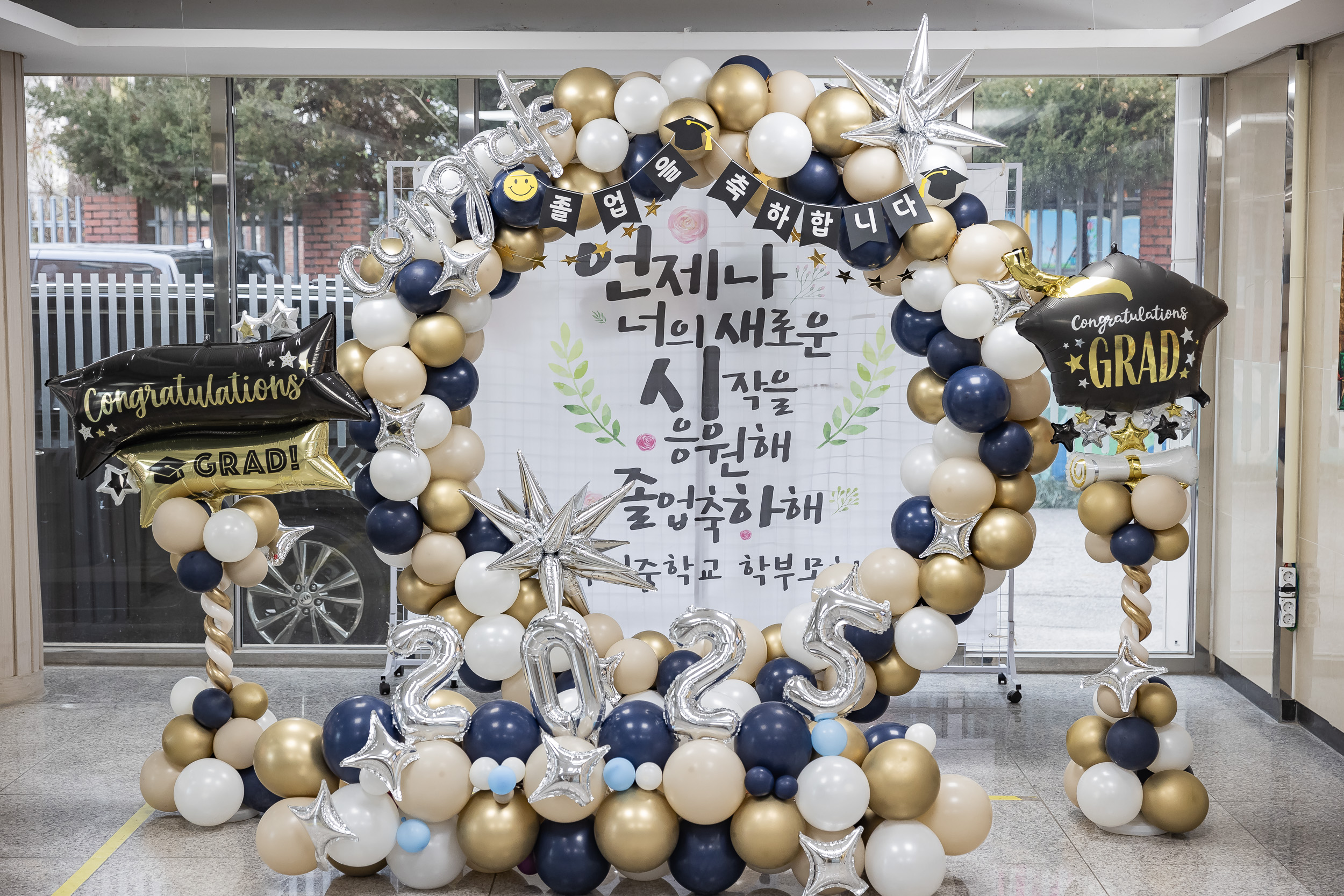 20250108-구의중학교 졸업식 2025108_5126_G_170009.jpg