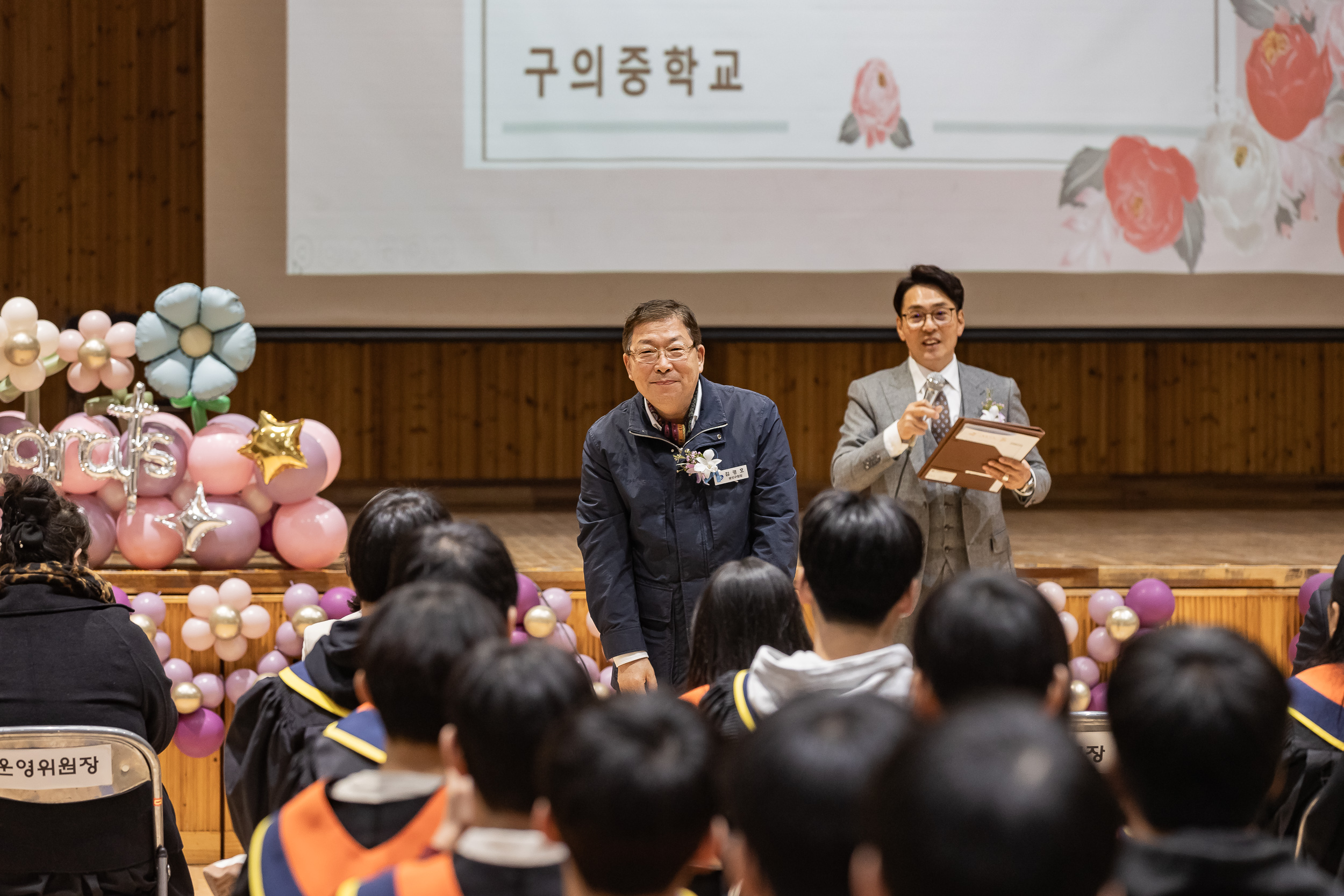20250108-구의중학교 졸업식 2025108_5202_G_170012.jpg