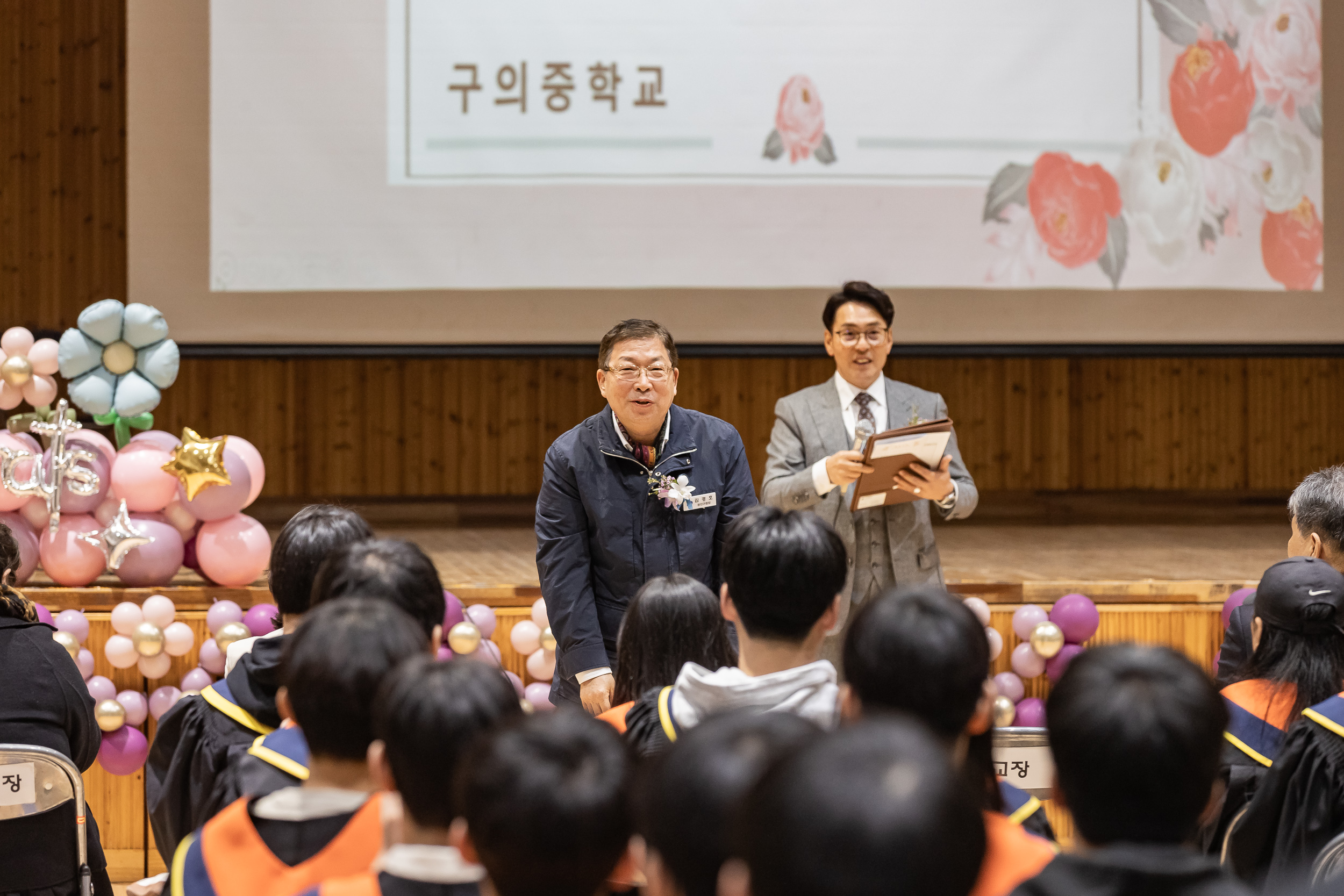 20250108-구의중학교 졸업식 2025108_5205_G_170012.jpg