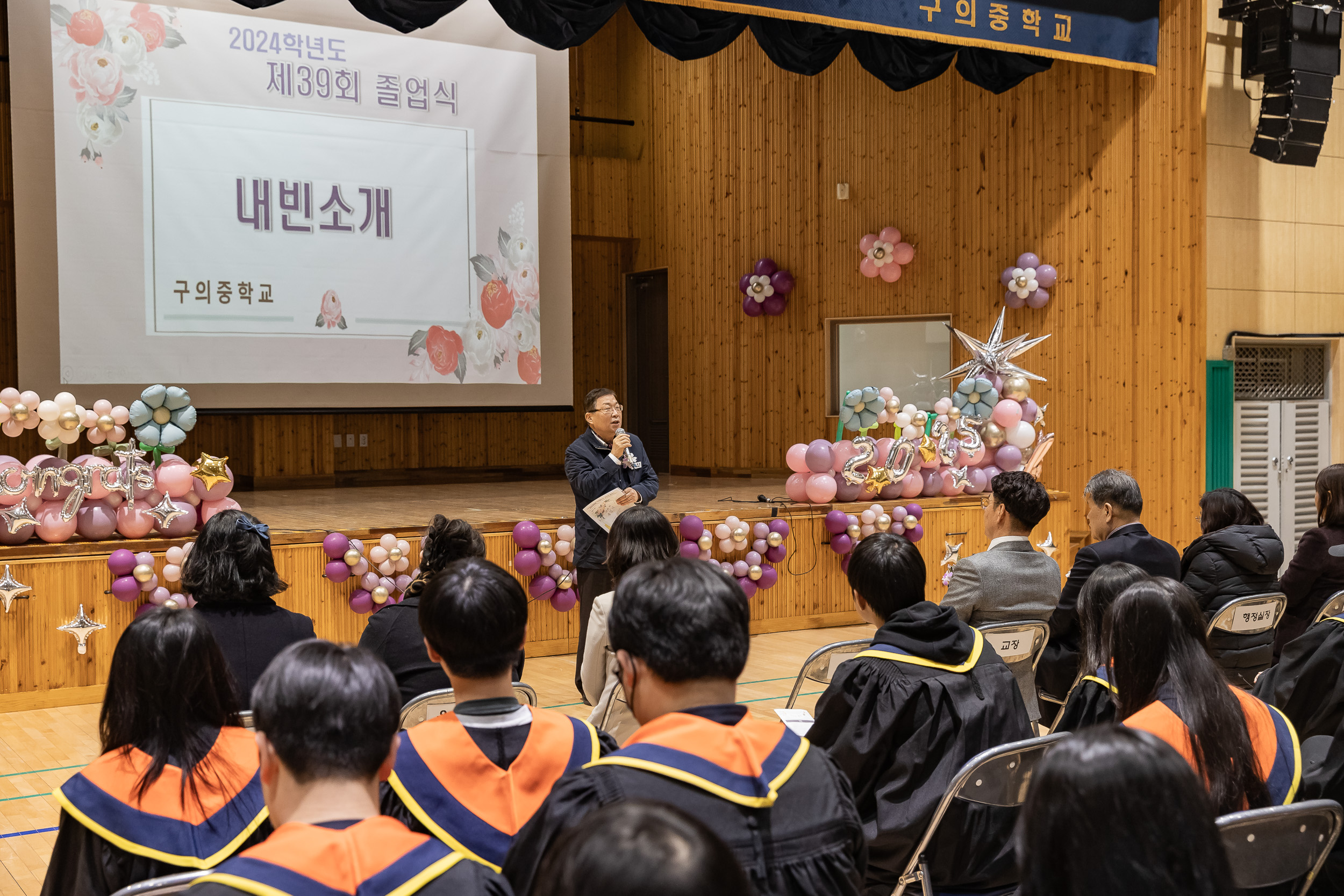 20250108-구의중학교 졸업식 2025108_5244_G_170012.jpg