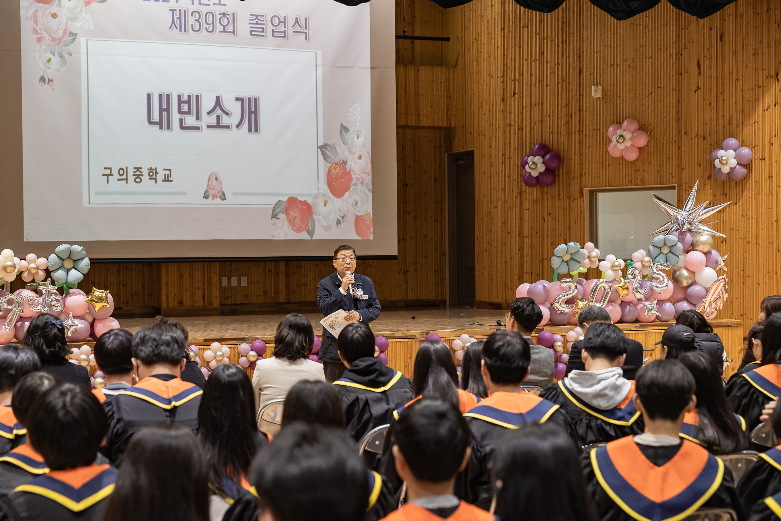 20250108-구의중학교 졸업식 2025108_5248_G_170013.jpg
