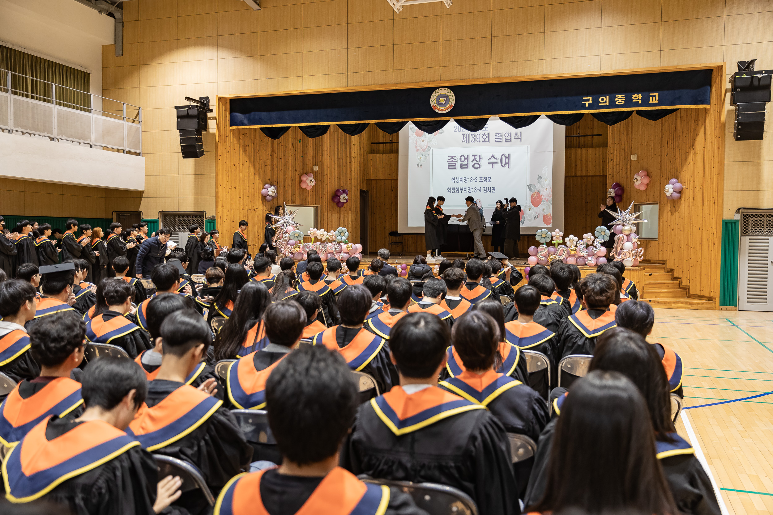20250108-구의중학교 졸업식 2025108_5329_G_170014.jpg
