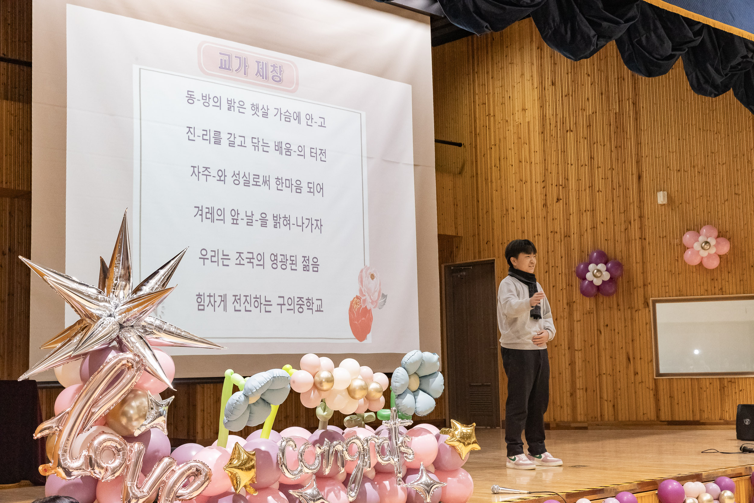 20250108-구의중학교 졸업식 2025108_5399_G_170015.jpg