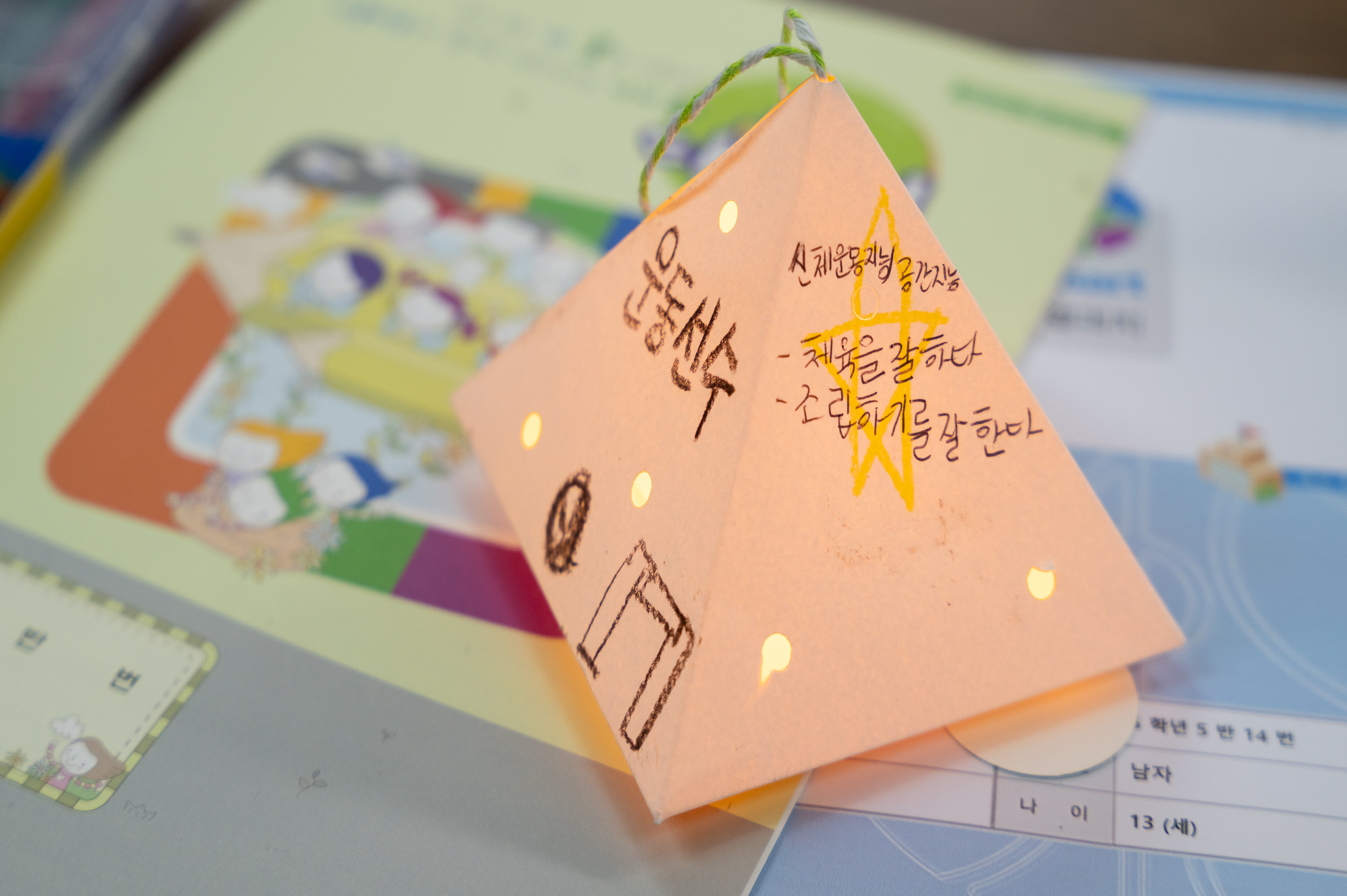 20250218-초등학생 진로탐색 캠프 20250218-6890_G_093007.jpg