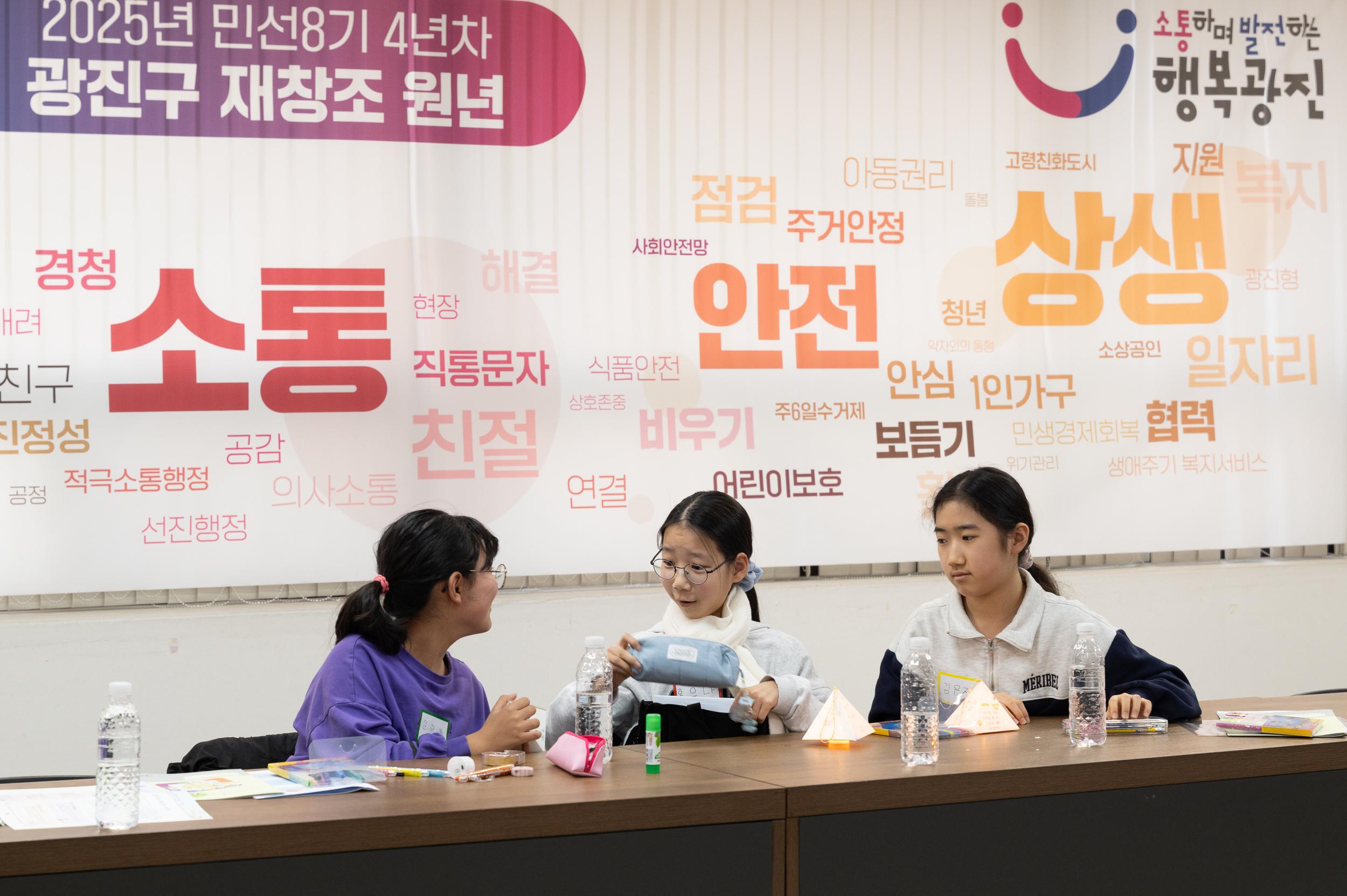 20250218-초등학생 진로탐색 캠프 20250218-6904_G_093007.jpg