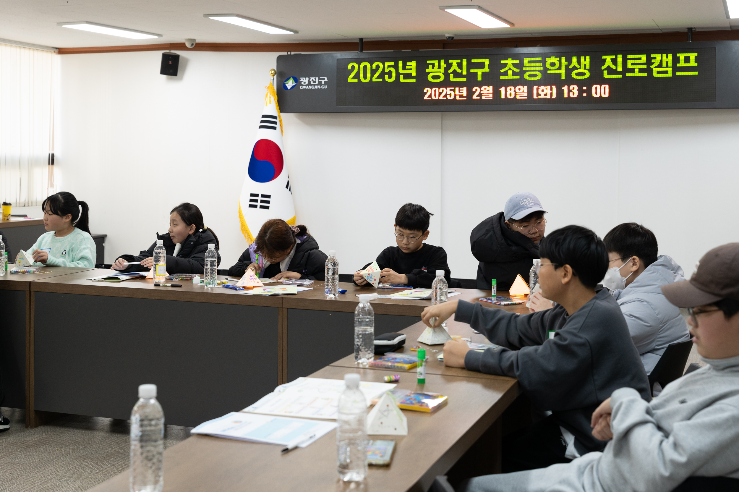 20250218-초등학생 진로탐색 캠프 20250218-6909_G_093007.jpg