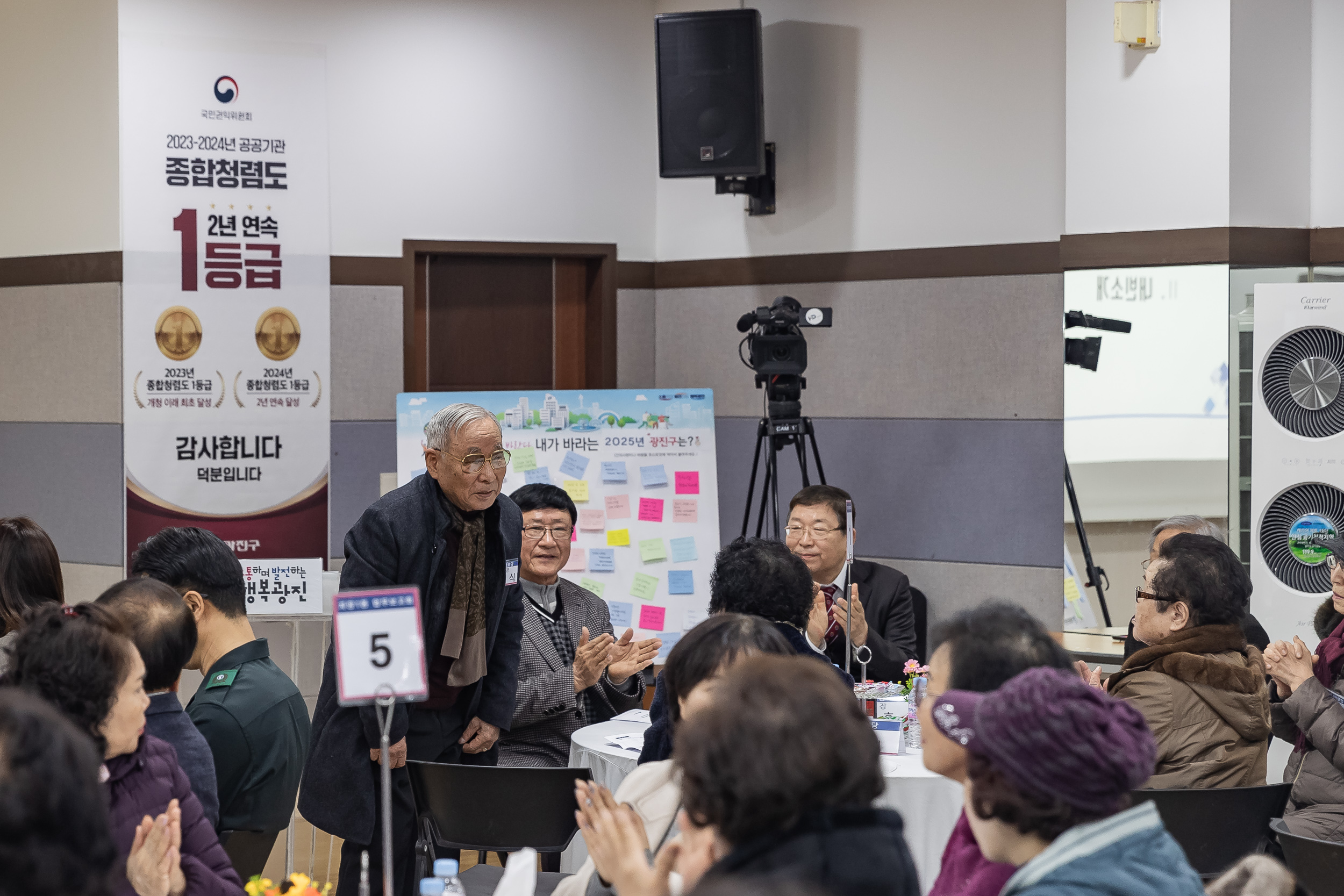 20250120-2025년 업무보고회(자양1동 주민센터) 2025120_2320_G_213256.jpg