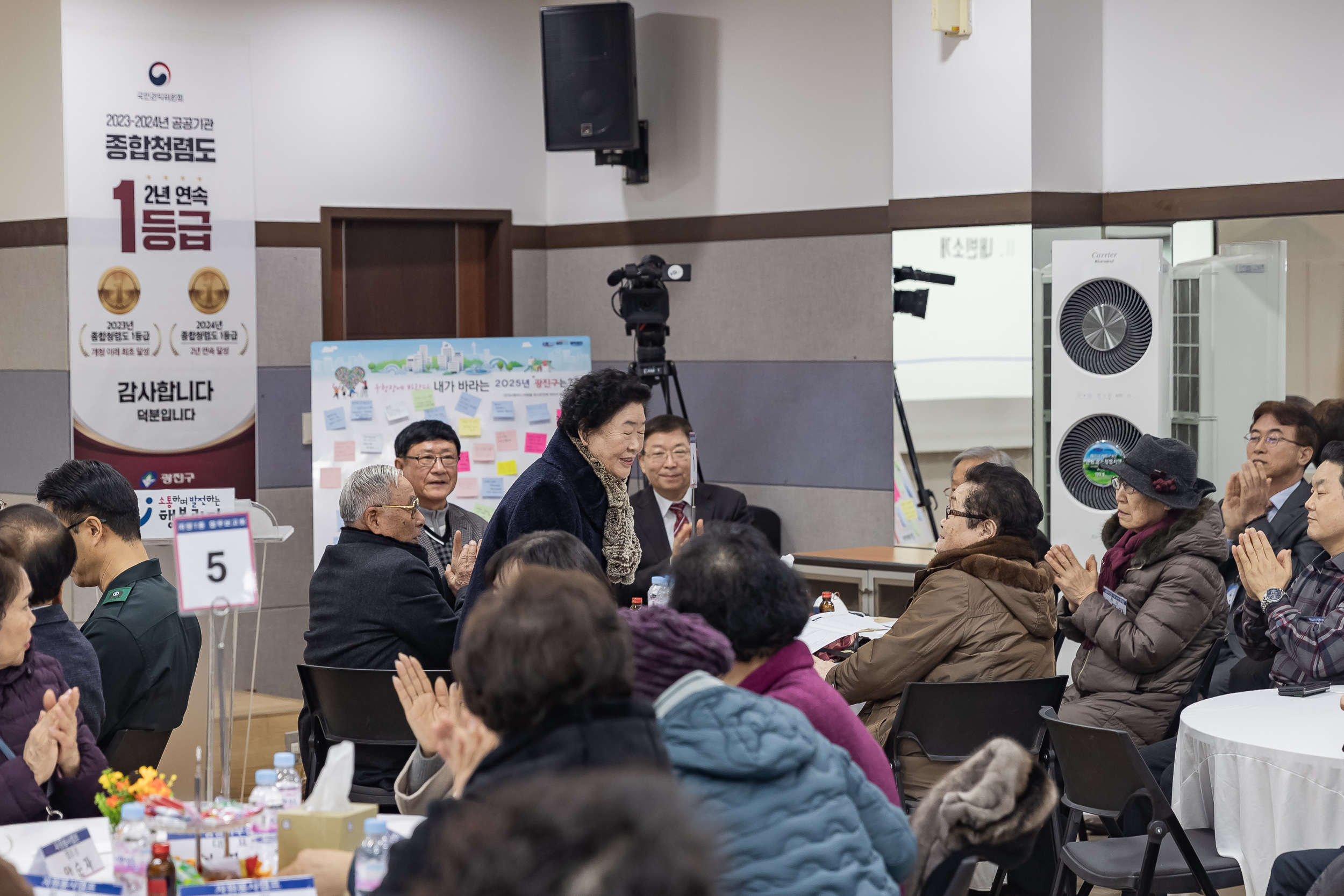 20250120-2025년 업무보고회(자양1동 주민센터) 2025120_2324_G_213257.jpg