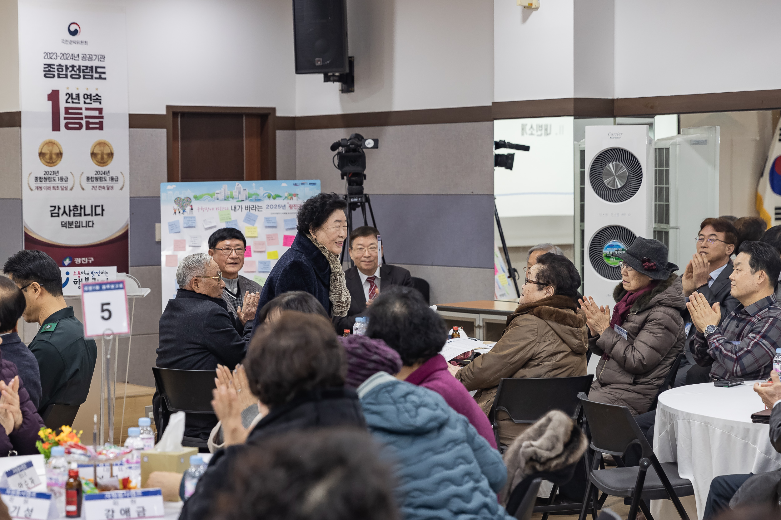 20250120-2025년 업무보고회(자양1동 주민센터) 2025120_2326_G_213257.jpg