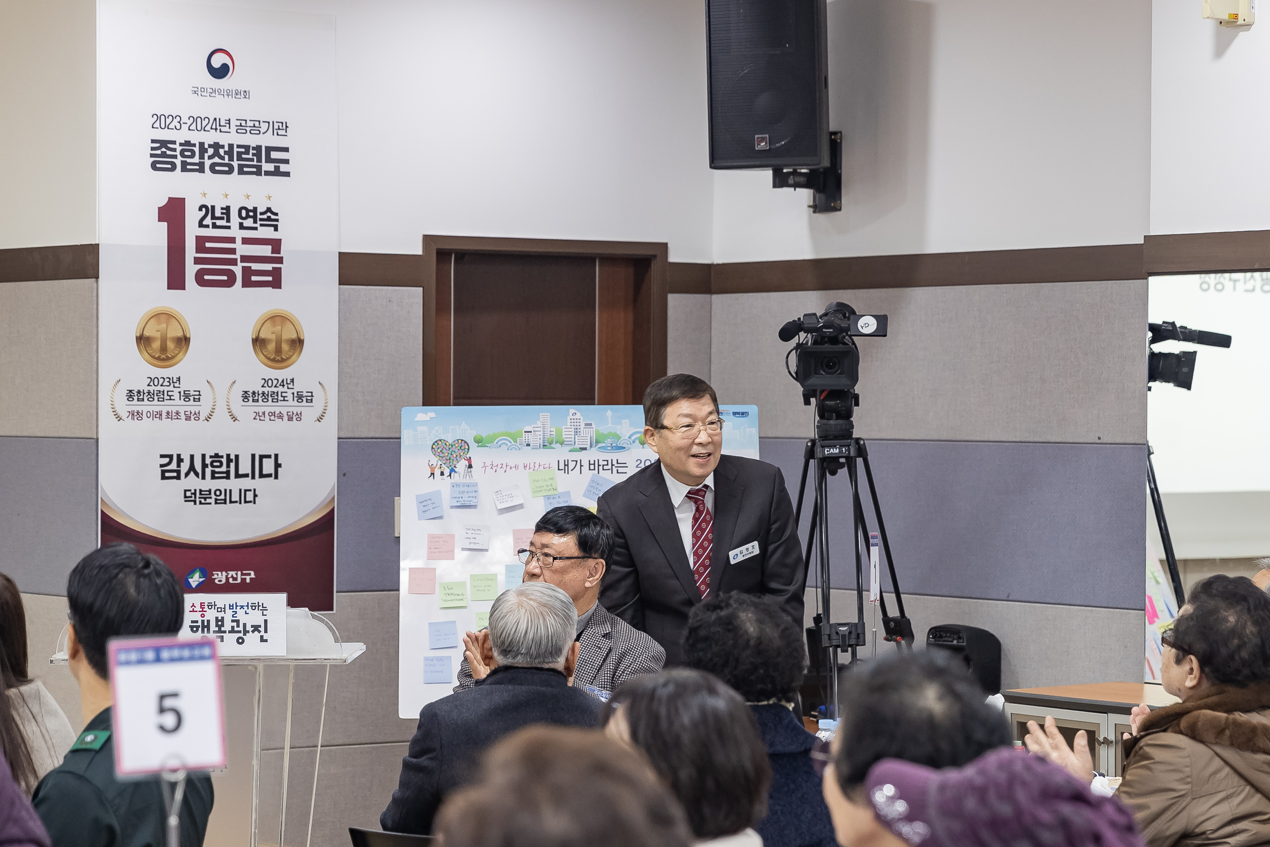20250120-2025년 업무보고회(자양1동 주민센터) 2025120_2368_G_213257.jpg